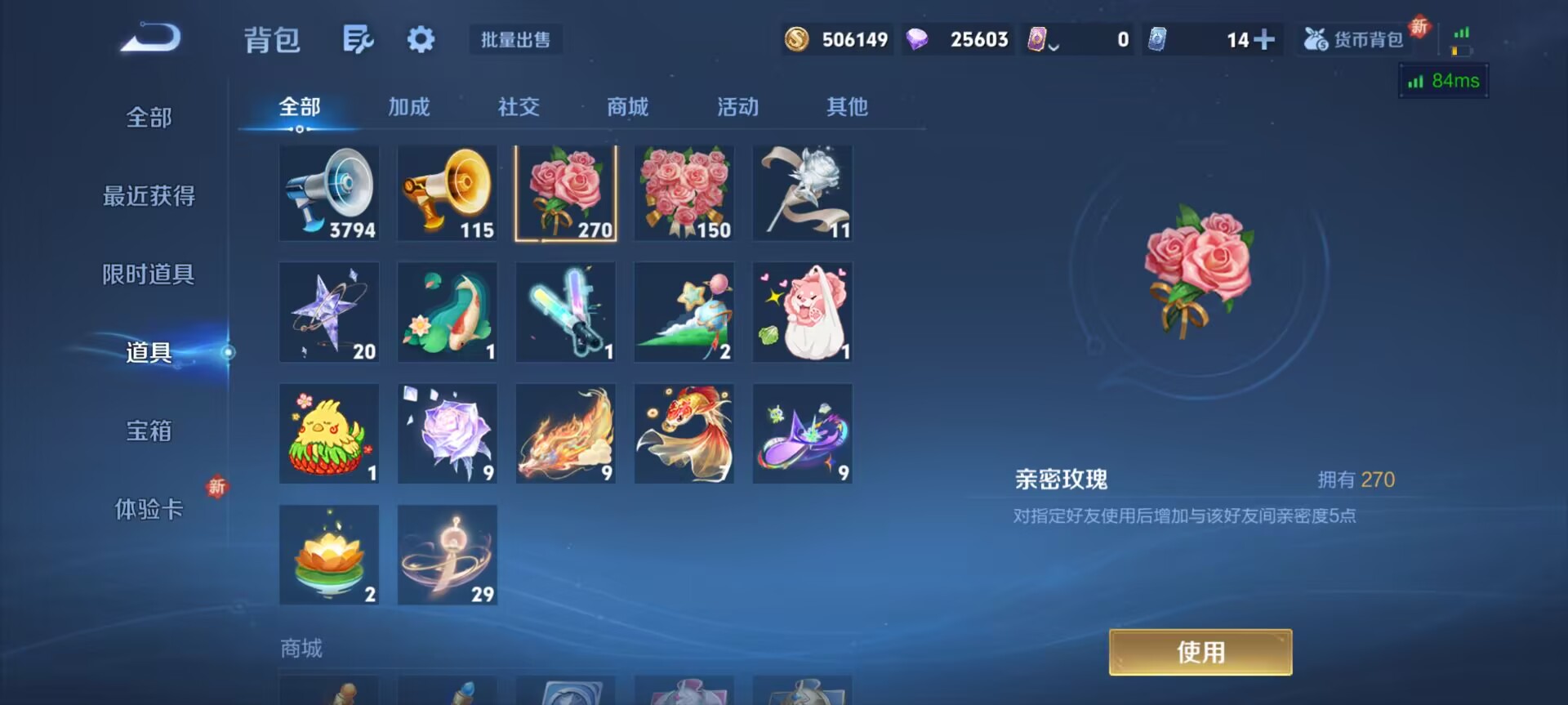 WZCMW3391405王者荣耀账号详情图6 WZCMW3391405王者荣耀账号详情图6