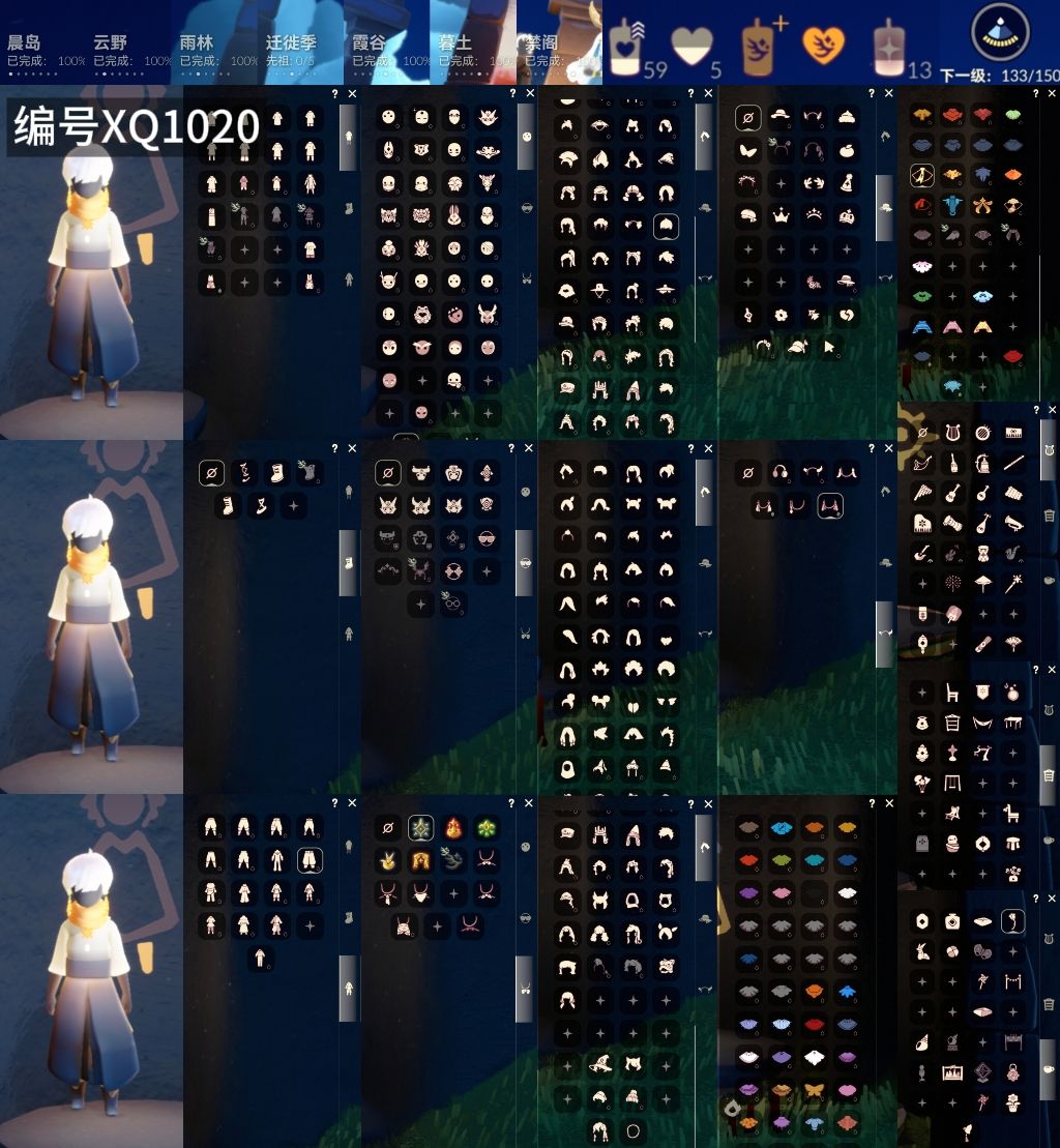 光遇账号安卓官服[14102441]【XQ1020】
✅渠道 ：安卓手机号✅12.28可换绑✅5季白枭巫师围巾蛛网灯笼秋千超多热门物品礼包

✅奶14✅最高：2.046最矮：14.046目前：2.541

