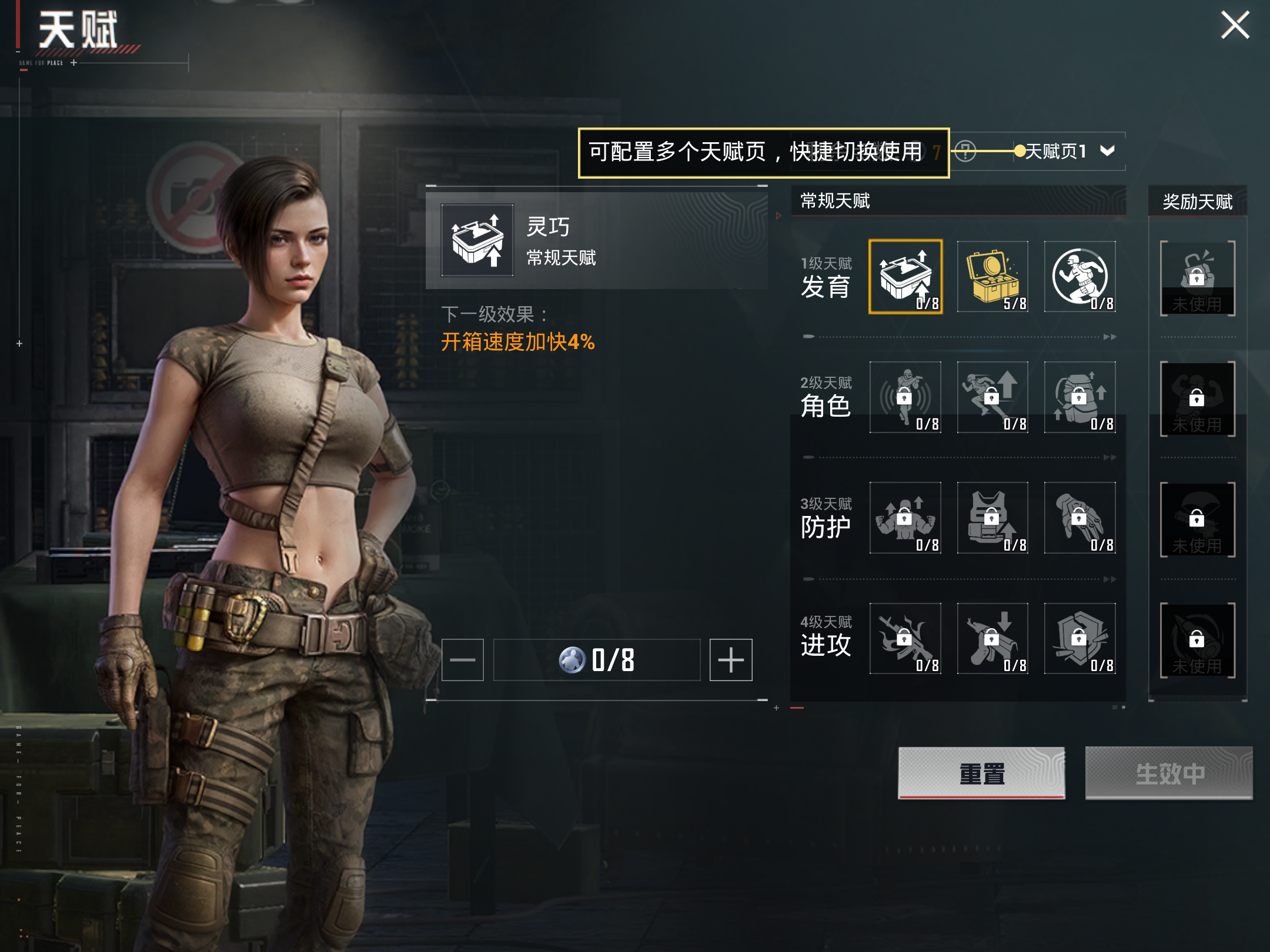 HPCMW3420450和平精英账号详情图4 HPCMW3420450和平精英账号详情图4