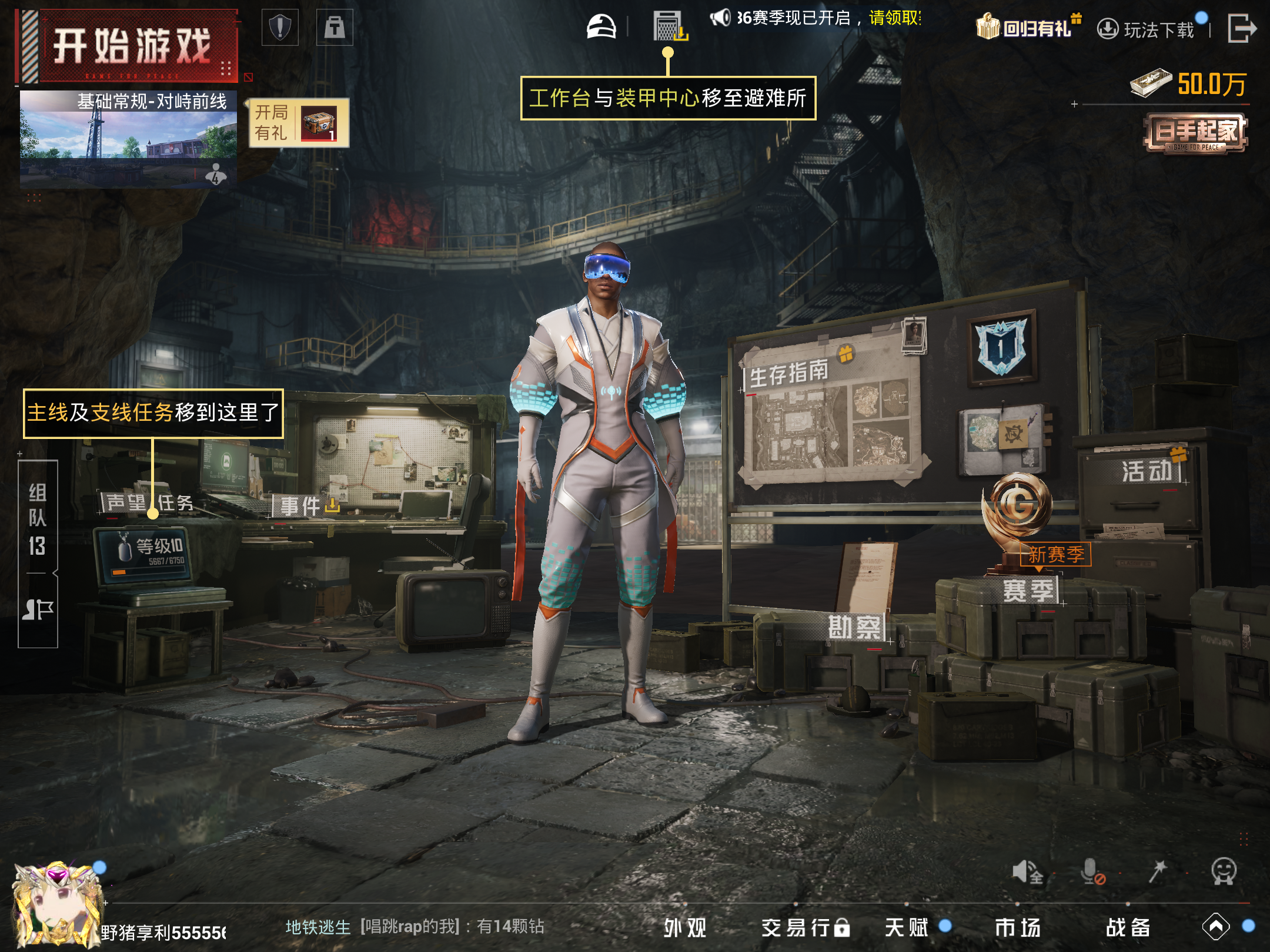 HPCMW3420450和平精英账号详情图10 HPCMW3420450和平精英账号详情图10