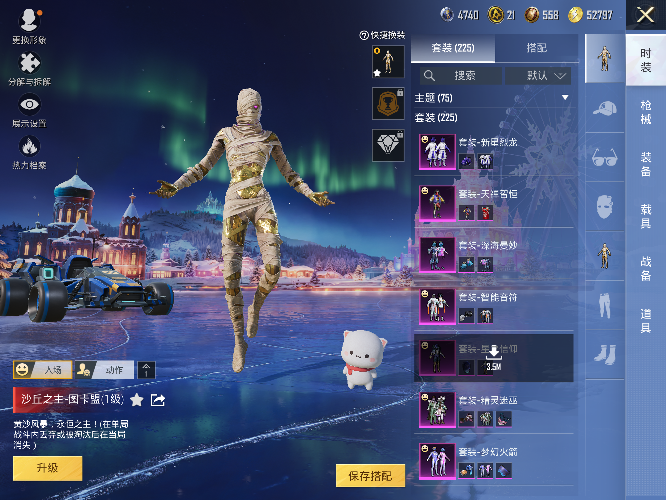 HPCMW3420450和平精英账号详情图16 HPCMW3420450和平精英账号详情图16