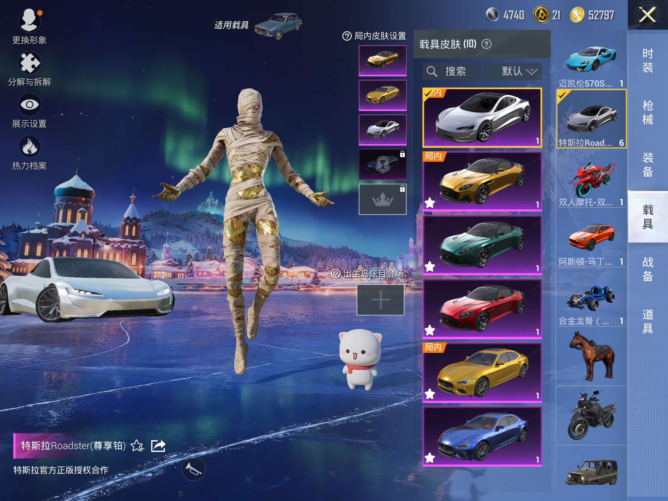 HPCMW3420450和平精英账号详情图14 HPCMW3420450和平精英账号详情图14