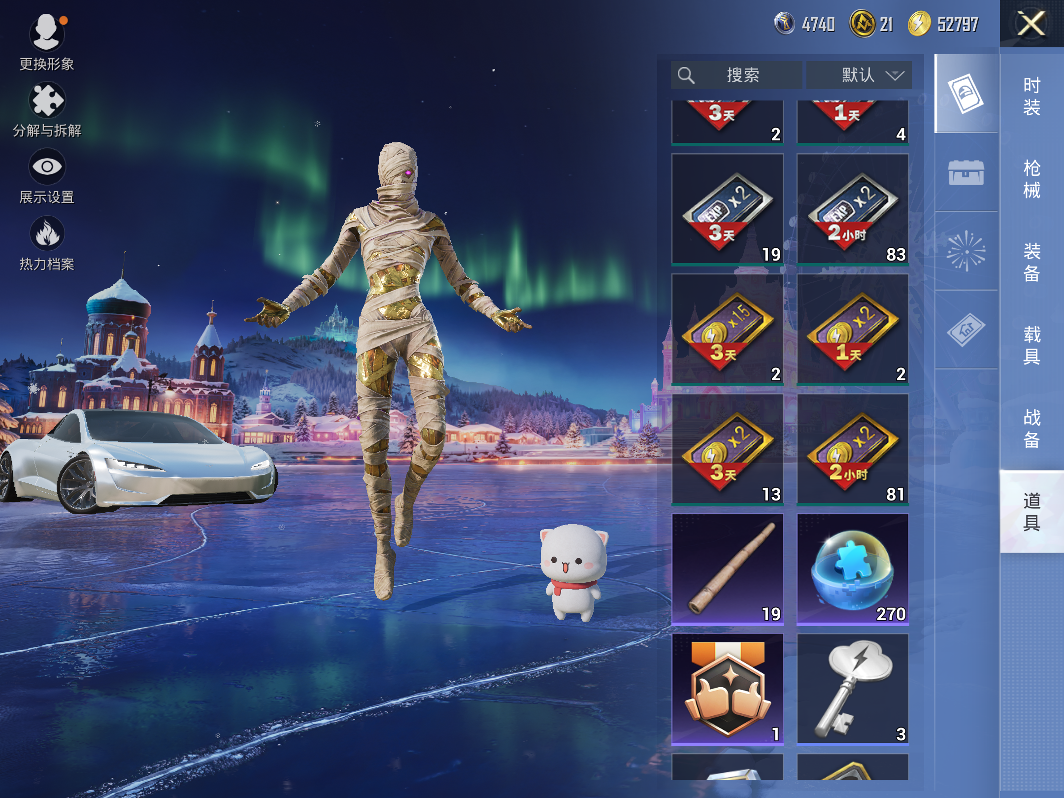 HPCMW3420450和平精英账号详情图19 HPCMW3420450和平精英账号详情图19