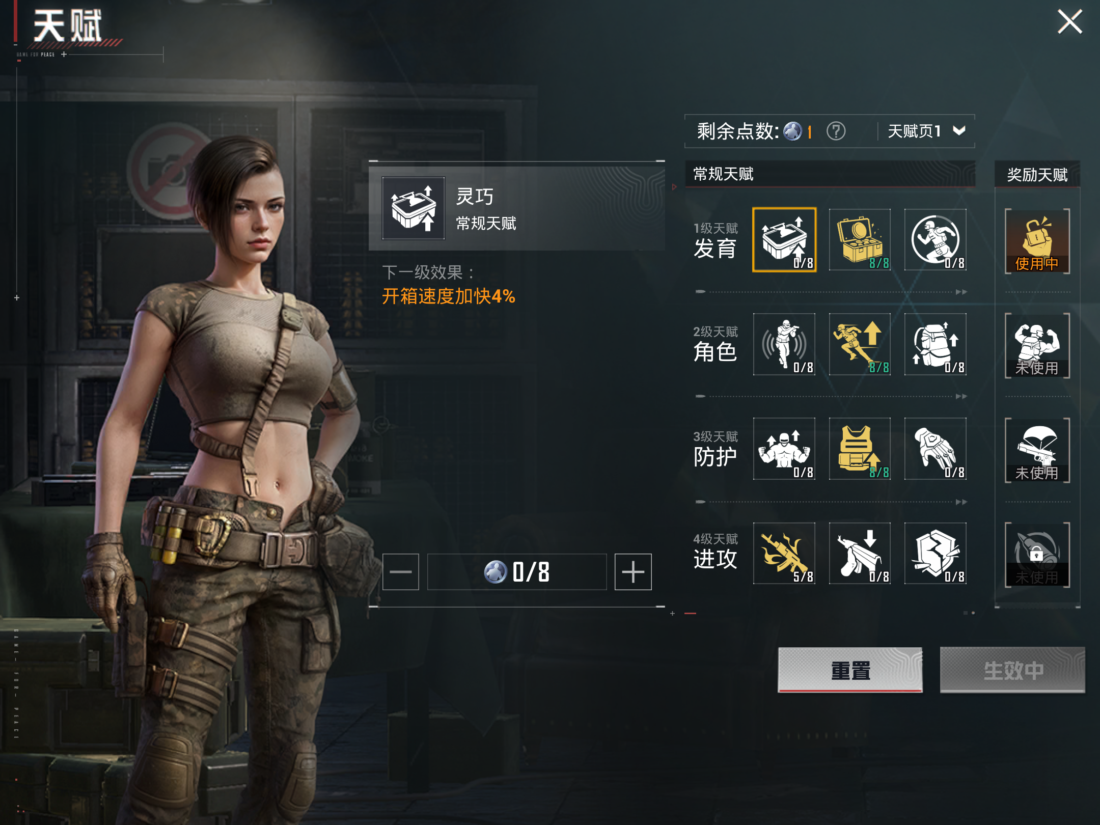 HPCMW3420449和平精英账号详情图3 HPCMW3420449和平精英账号详情图3