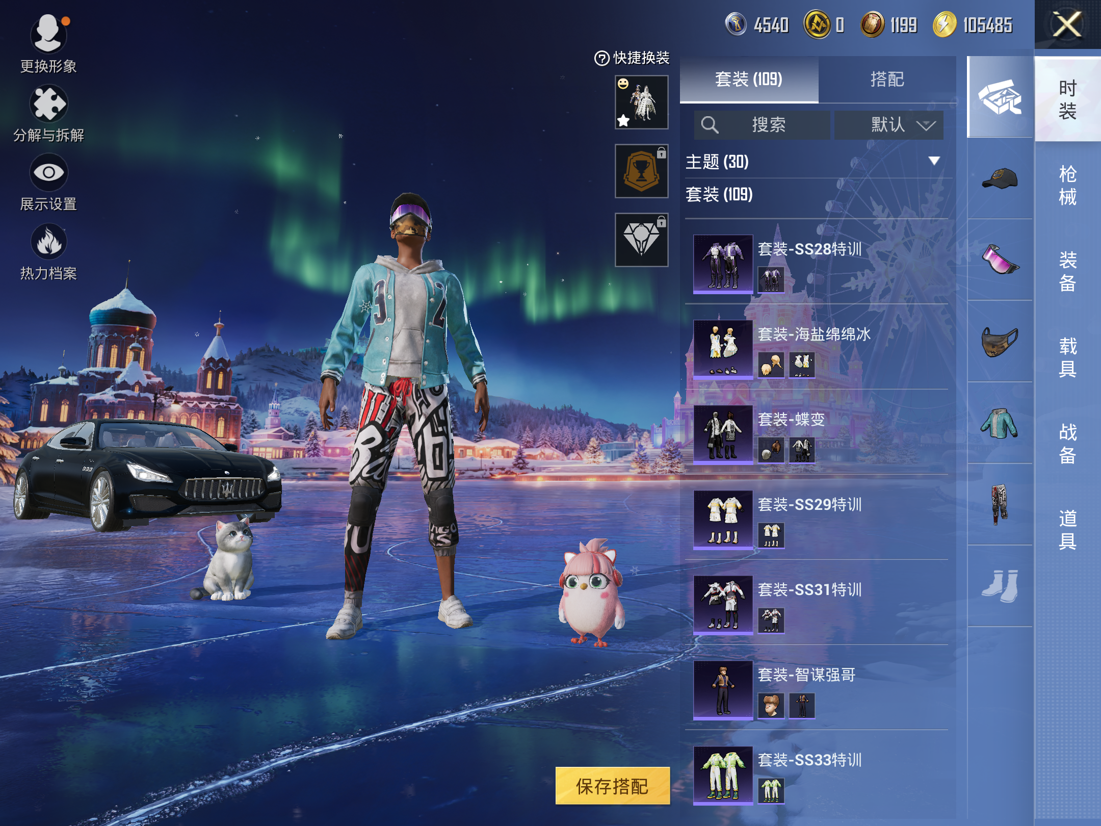 HPCMW3420449和平精英账号详情图9 HPCMW3420449和平精英账号详情图9