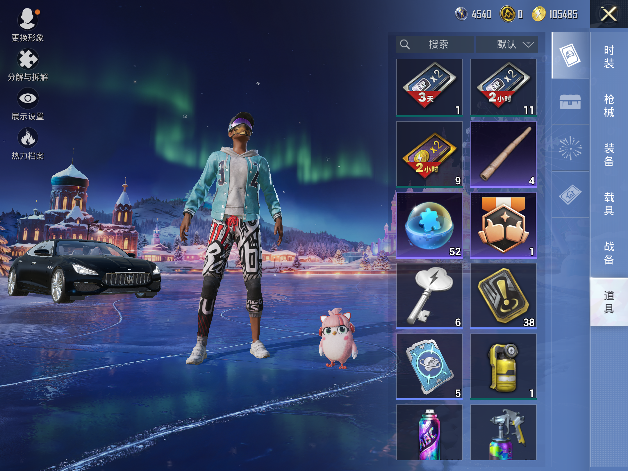 HPCMW3420449和平精英账号详情图2 HPCMW3420449和平精英账号详情图2