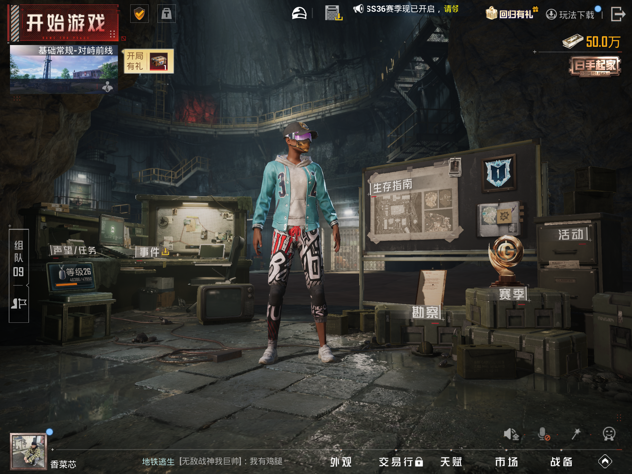 HPCMW3420449和平精英账号详情图12 HPCMW3420449和平精英账号详情图12