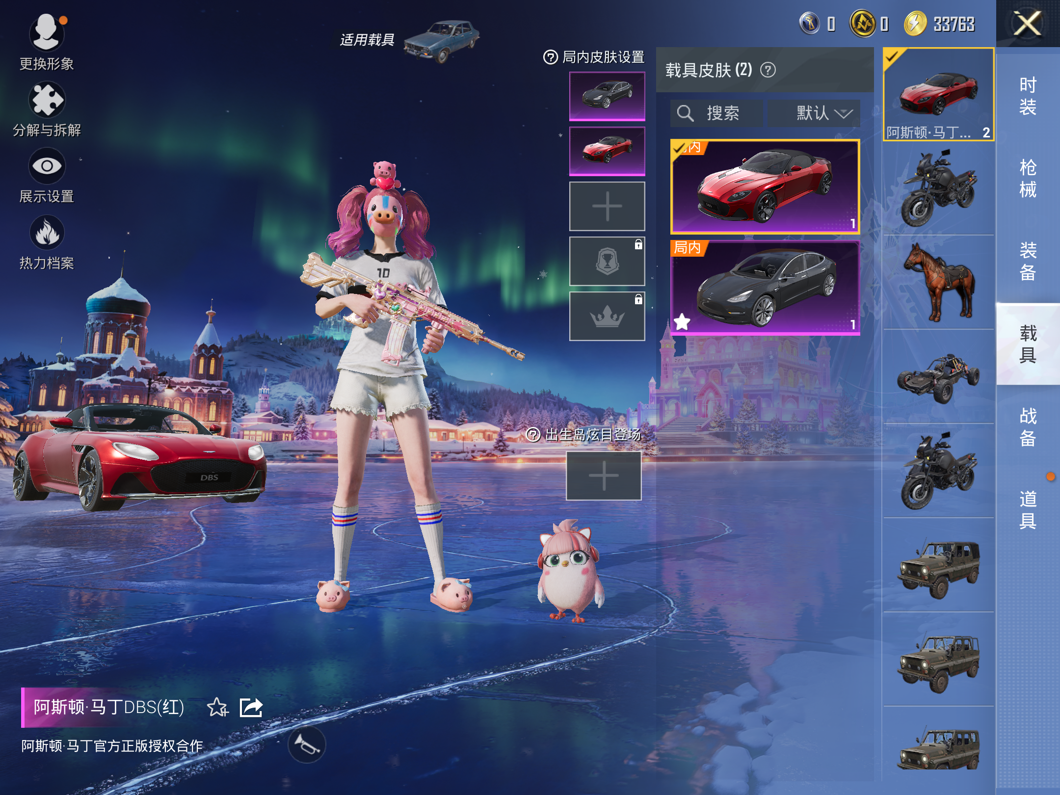 HPCMW3420451和平精英账号详情图3 HPCMW3420451和平精英账号详情图3