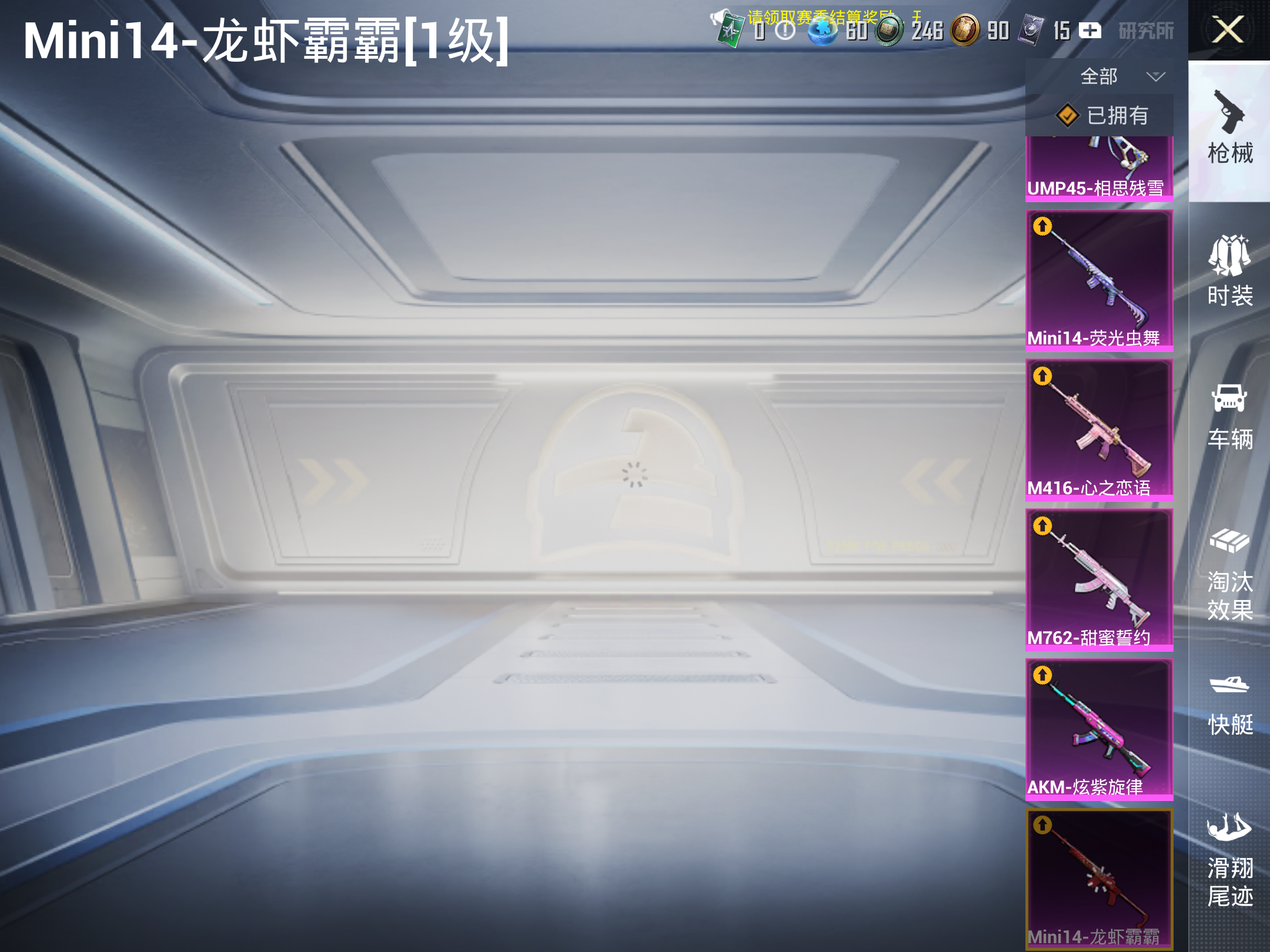 HPCMW3420451和平精英账号详情图9 HPCMW3420451和平精英账号详情图9