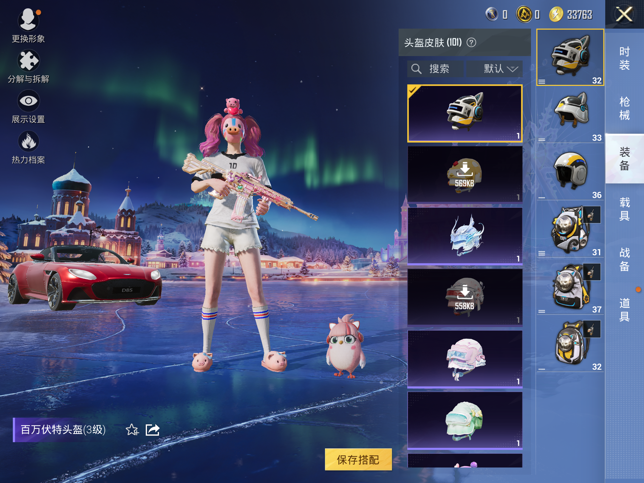 HPCMW3420451和平精英账号详情图7 HPCMW3420451和平精英账号详情图7