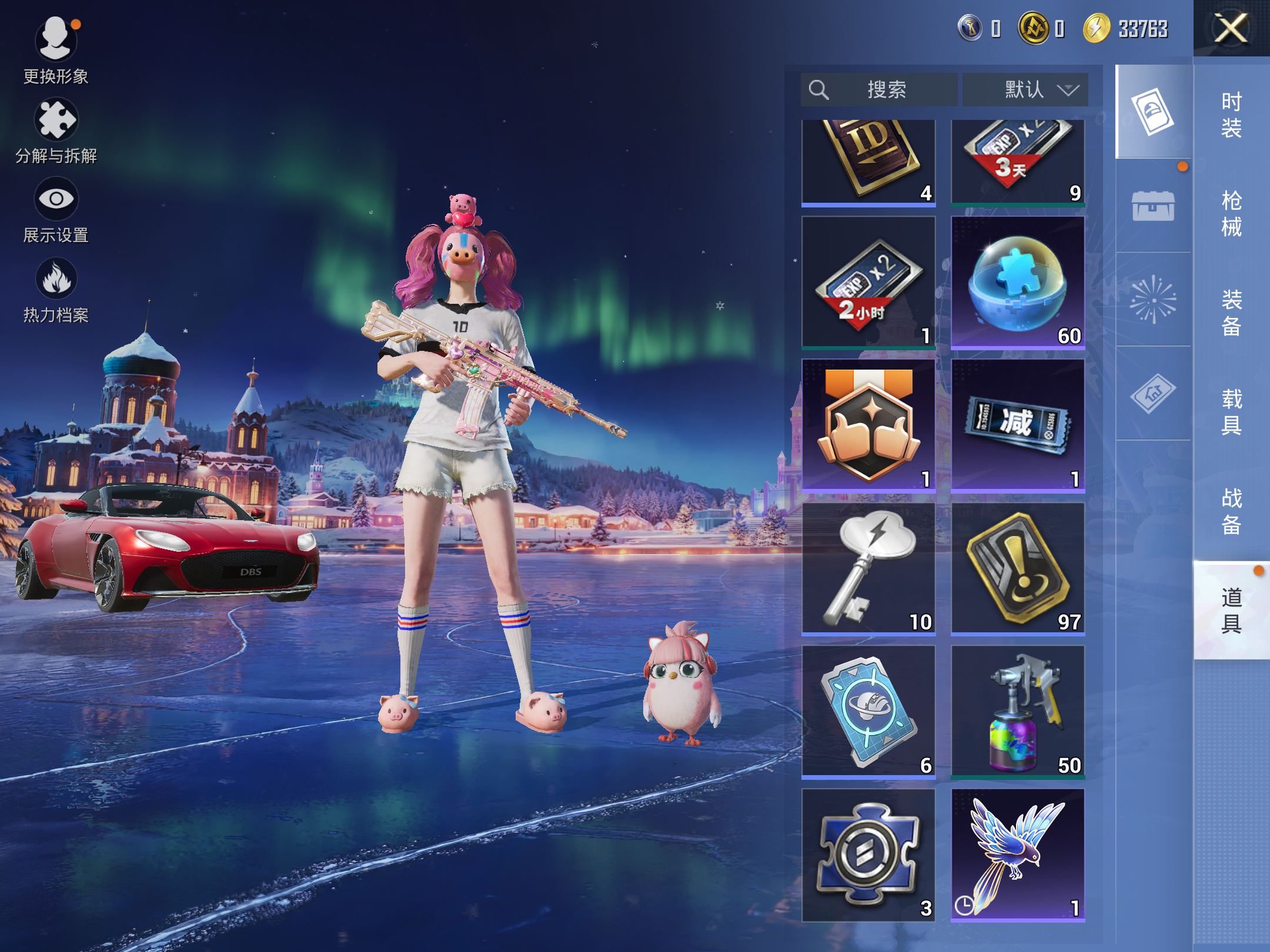 HPCMW3420451和平精英账号详情图2 HPCMW3420451和平精英账号详情图2