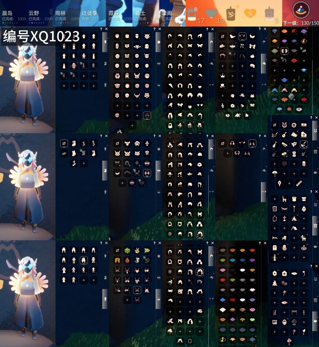 GYXB324534光遇账号详情图2 GYXB324534光遇账号详情图2