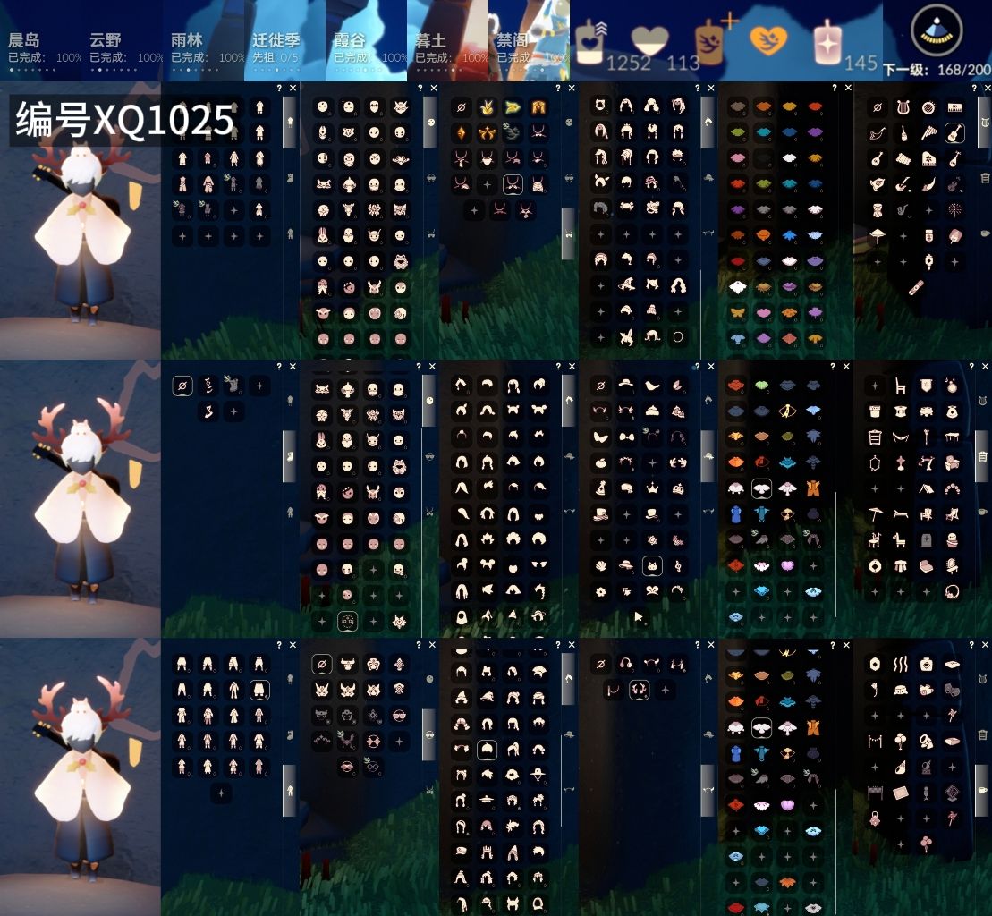 光遇账号安卓官服[14106892]【XQ1025】
✅渠道 ：安卓手机号✅12.29可换绑✅5季白枭玫瑰巫师绊爱绒帽围巾福娃蛛网超多热门物品礼包

✅最高：1.712最矮：13.712目前：13.074

