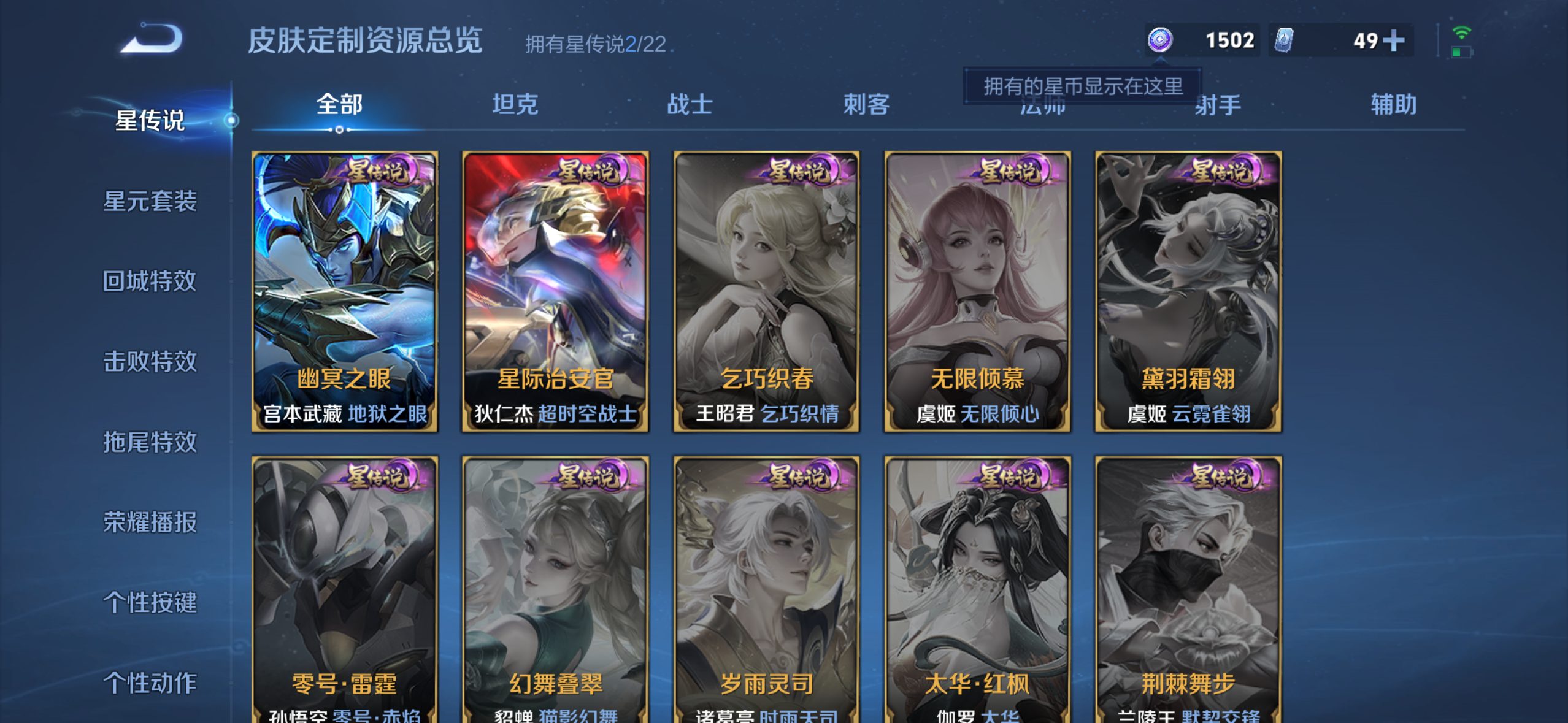 WZQM3391869王者荣耀账号详情图14