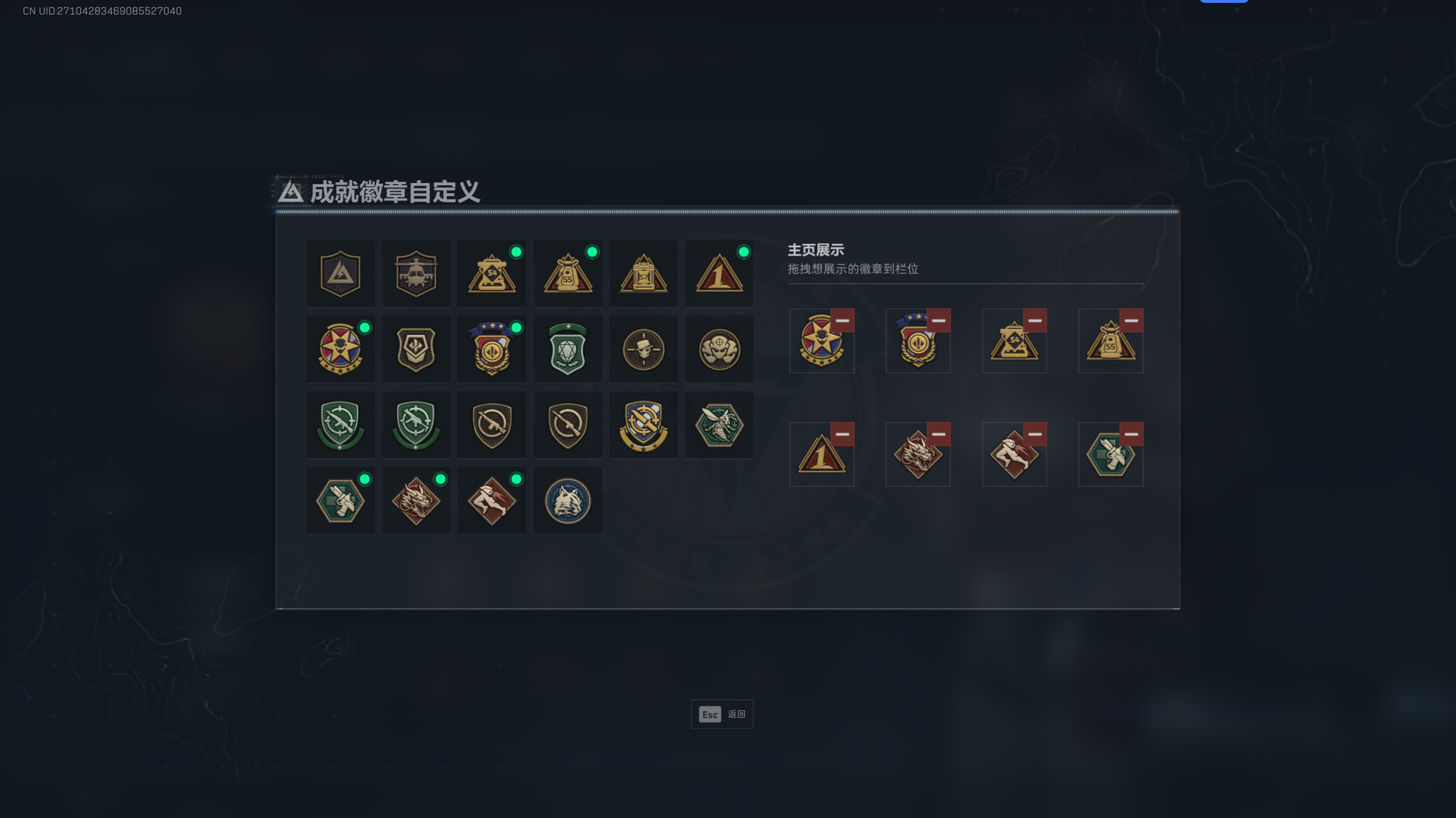 SJZQM371536三角洲行动账号详情图9 SJZQM371536三角洲行动账号详情图9