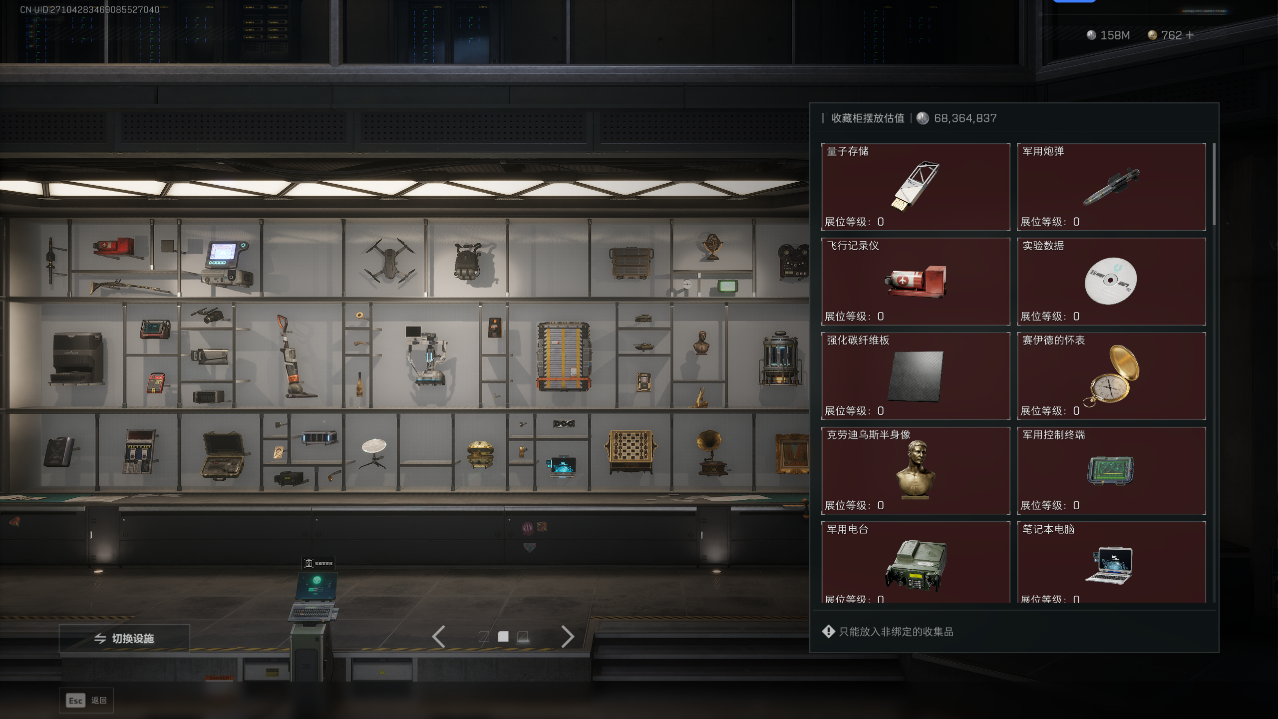 SJZQM371536三角洲行动账号详情图15 SJZQM371536三角洲行动账号详情图15