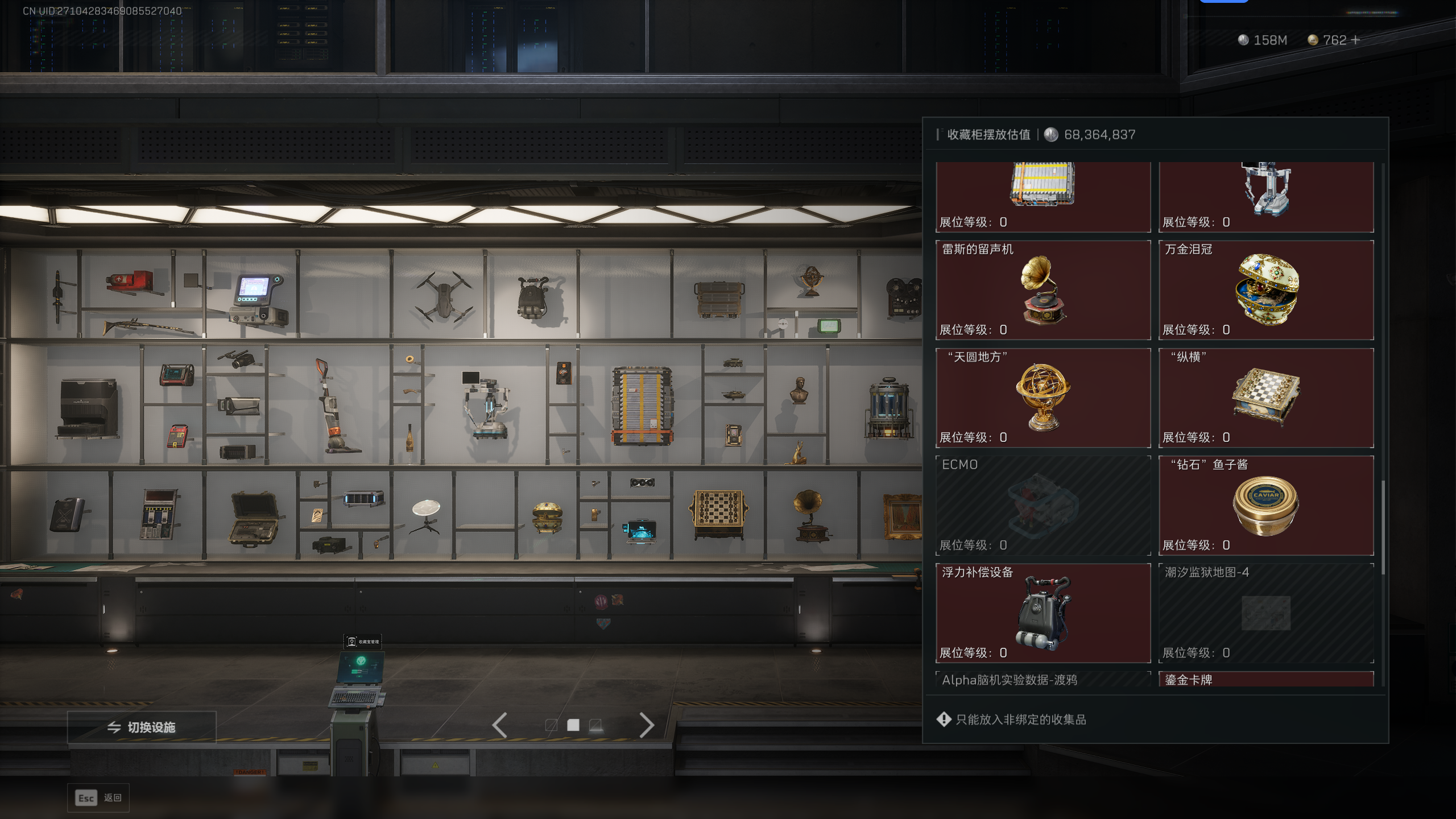 SJZQM371536三角洲行动账号详情图20 SJZQM371536三角洲行动账号详情图20