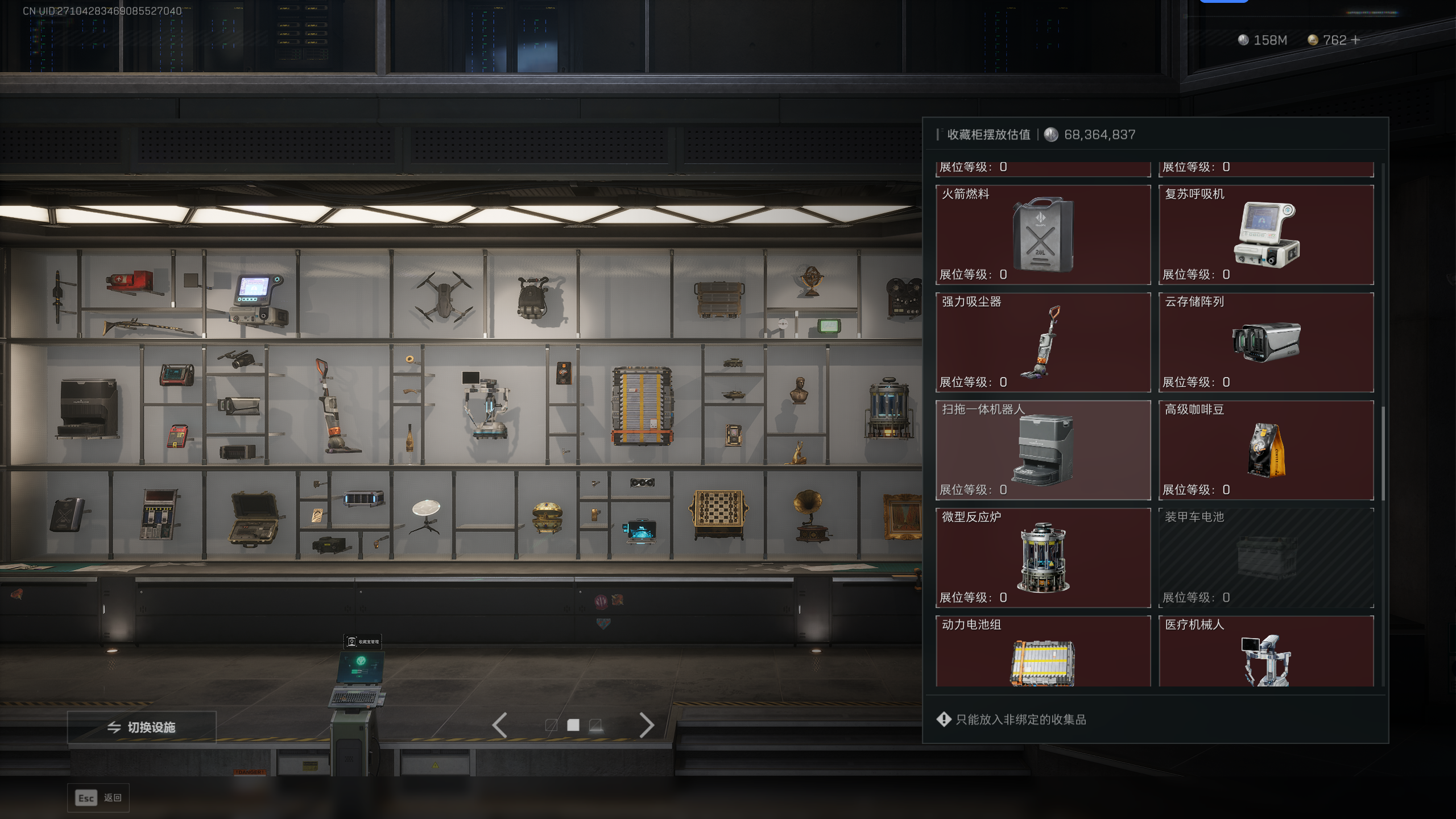 SJZQM371536三角洲行动账号详情图19 SJZQM371536三角洲行动账号详情图19