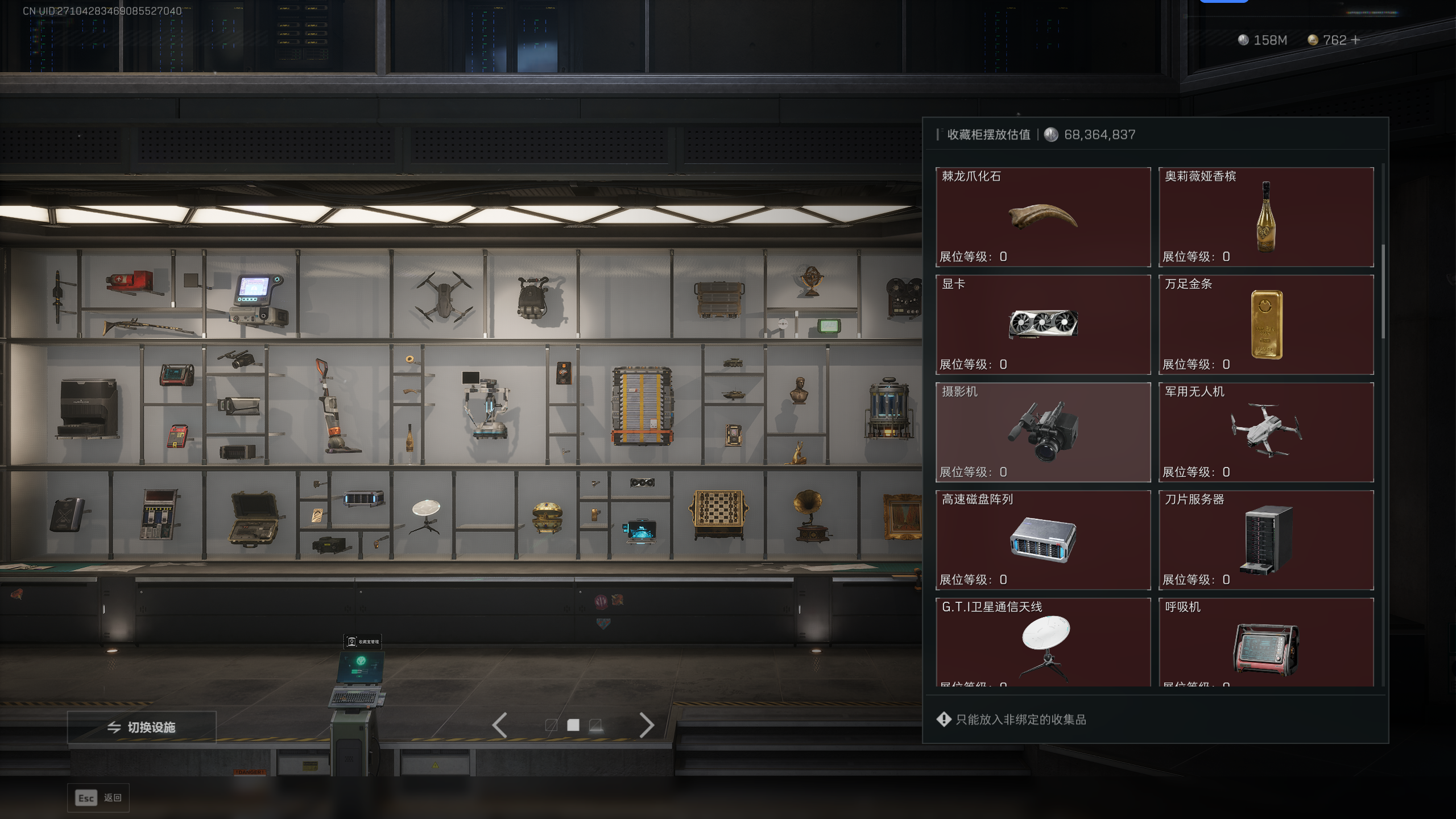 SJZQM371536三角洲行动账号详情图18 SJZQM371536三角洲行动账号详情图18