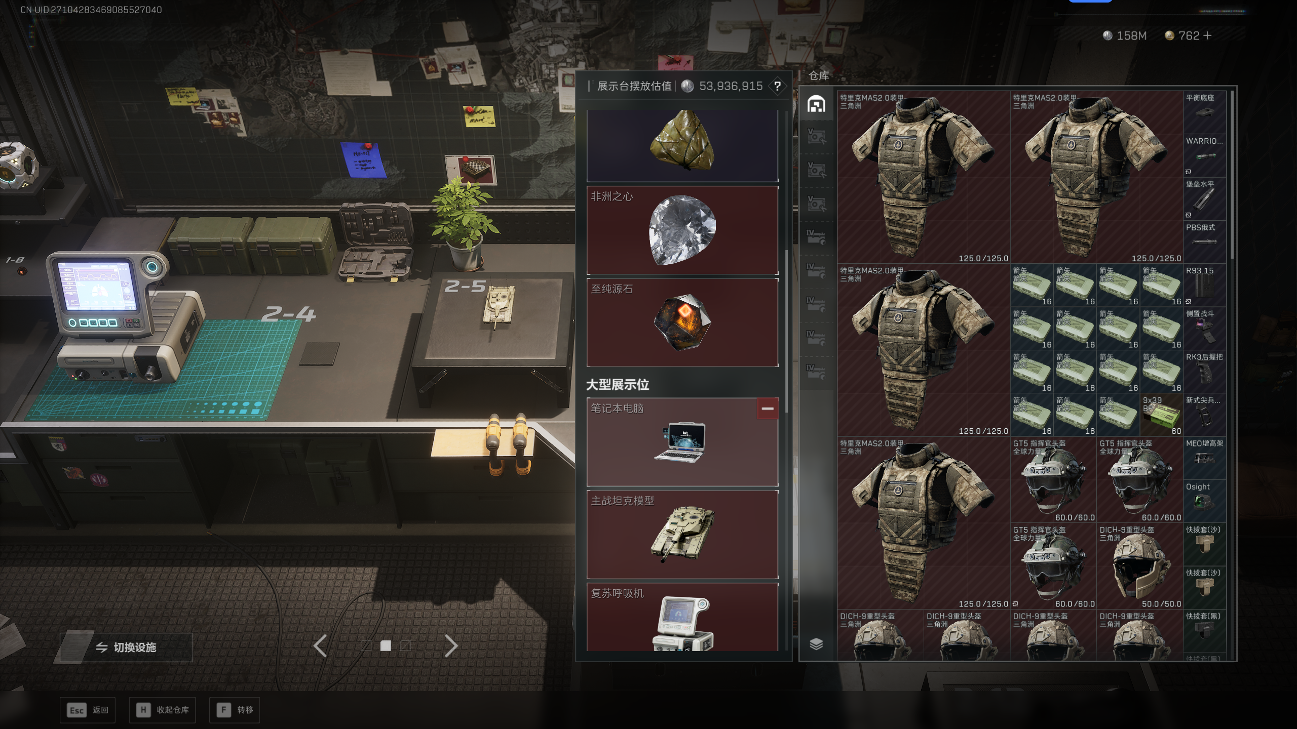 SJZQM371536三角洲行动账号详情图22 SJZQM371536三角洲行动账号详情图22