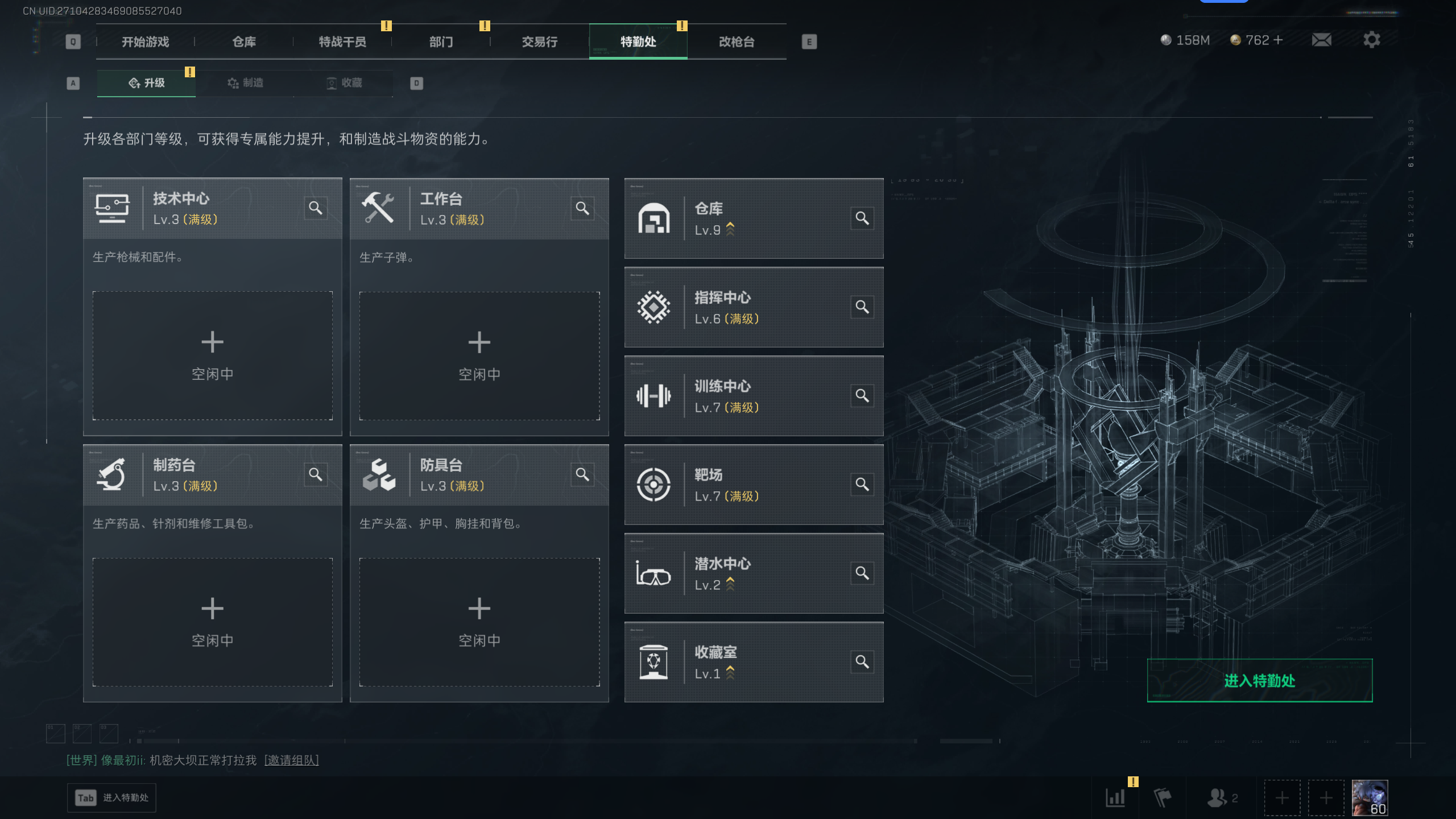 SJZQM371536三角洲行动账号详情图27 SJZQM371536三角洲行动账号详情图27
