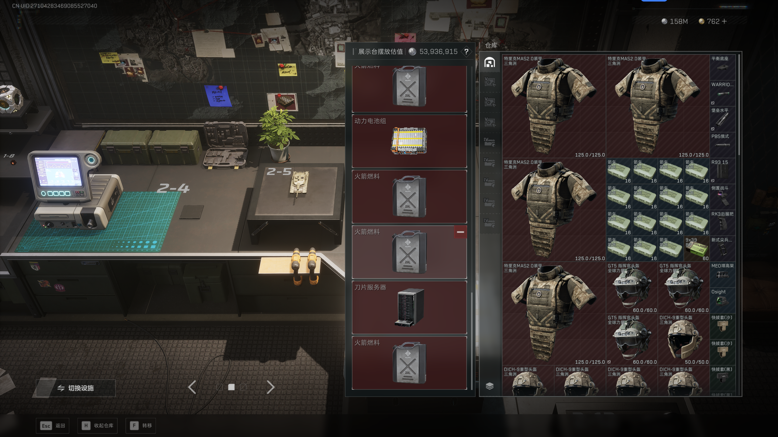 SJZQM371536三角洲行动账号详情图25 SJZQM371536三角洲行动账号详情图25