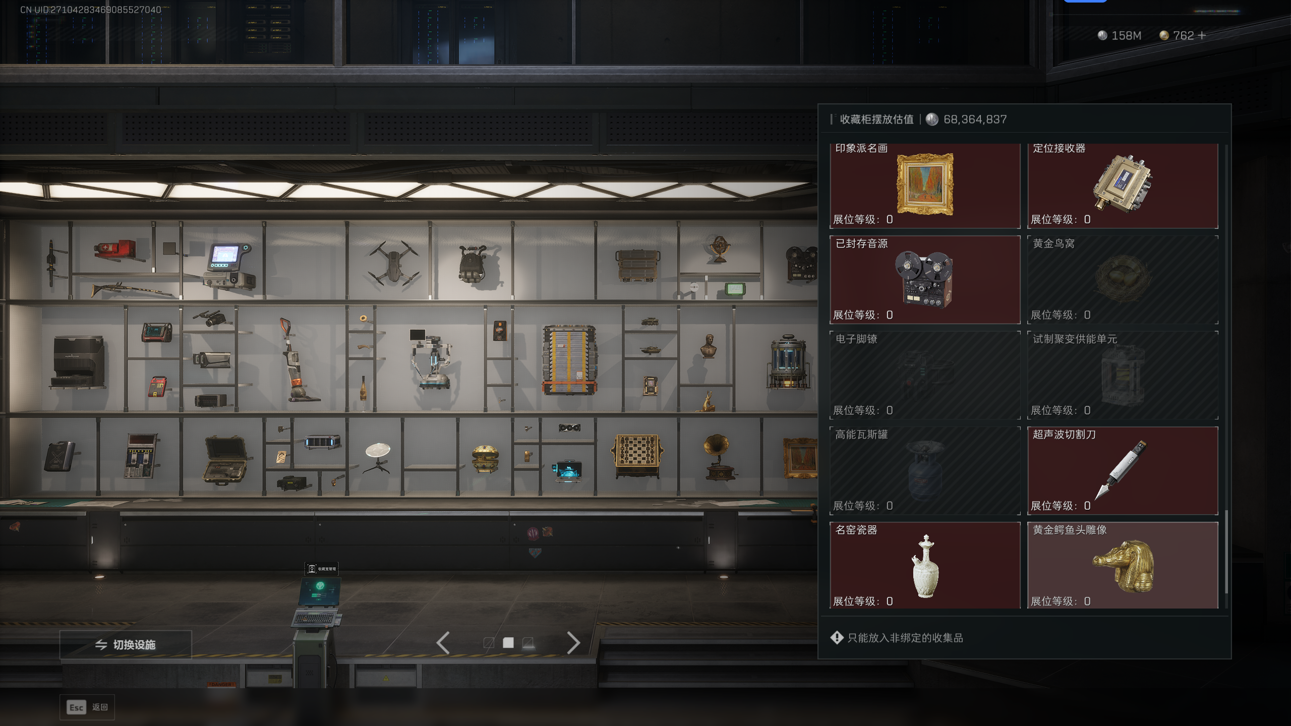 SJZQM371536三角洲行动账号详情图12 SJZQM371536三角洲行动账号详情图12