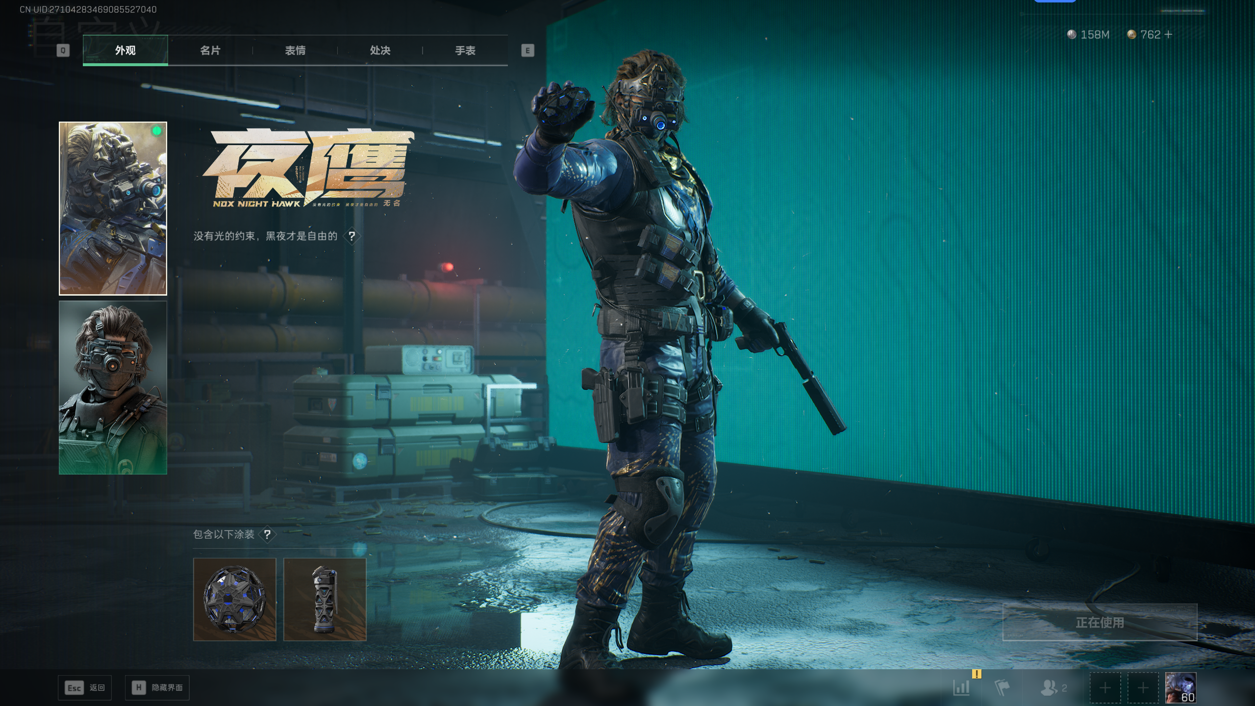 SJZQM371536三角洲行动账号详情图7 SJZQM371536三角洲行动账号详情图7