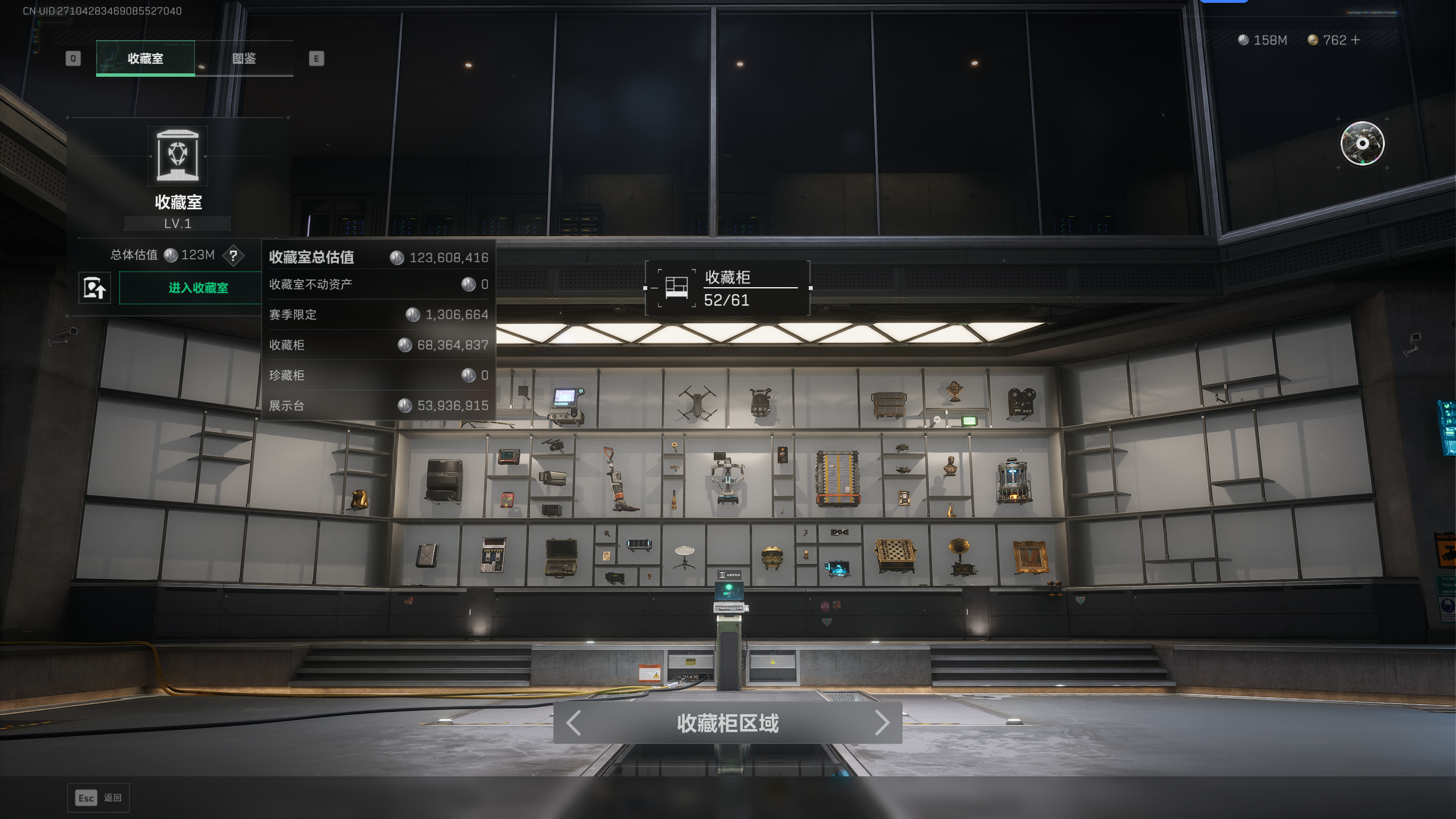 SJZQM371536三角洲行动账号详情图36 SJZQM371536三角洲行动账号详情图36