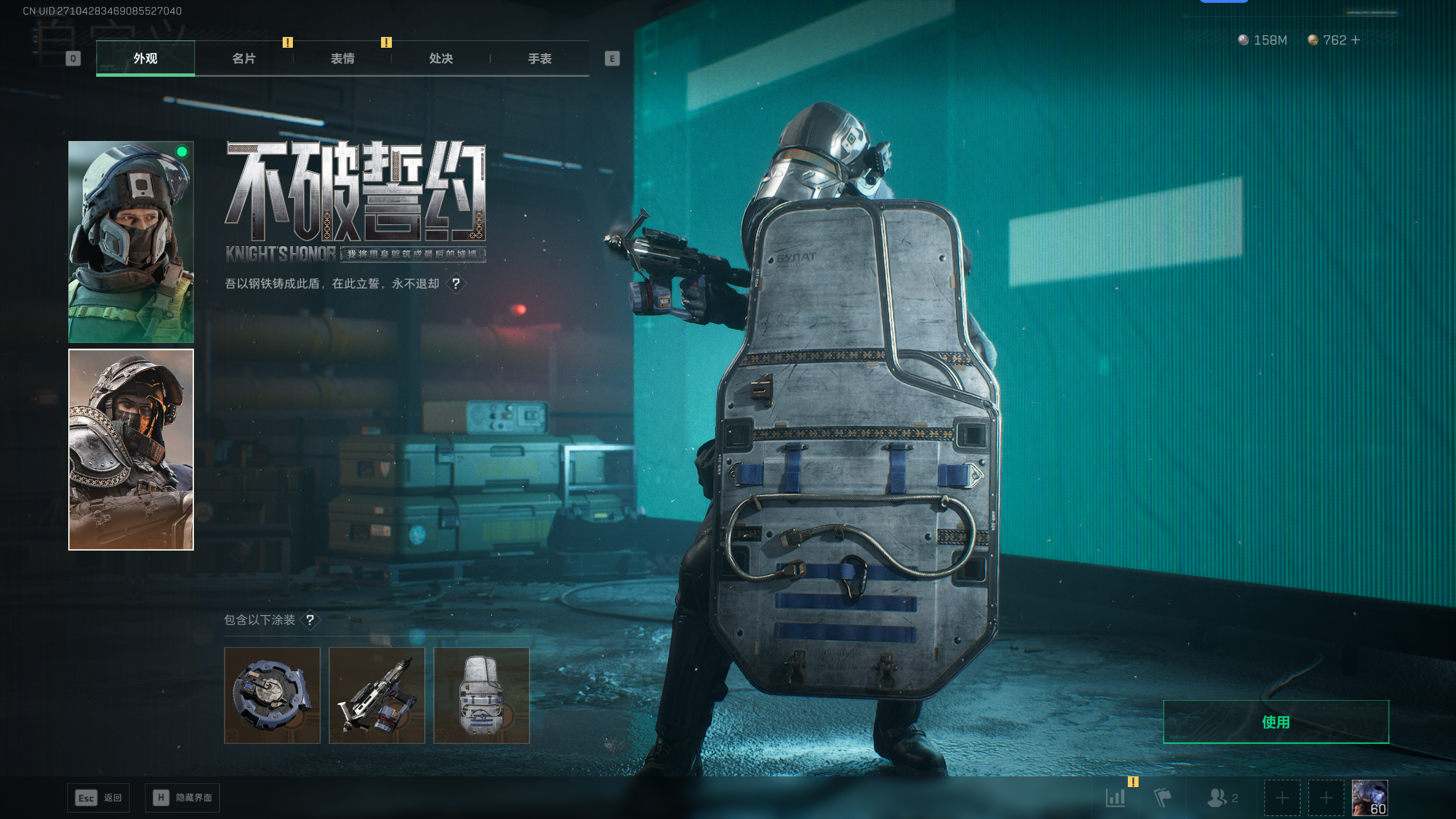 SJZQM371536三角洲行动账号详情图41 SJZQM371536三角洲行动账号详情图41