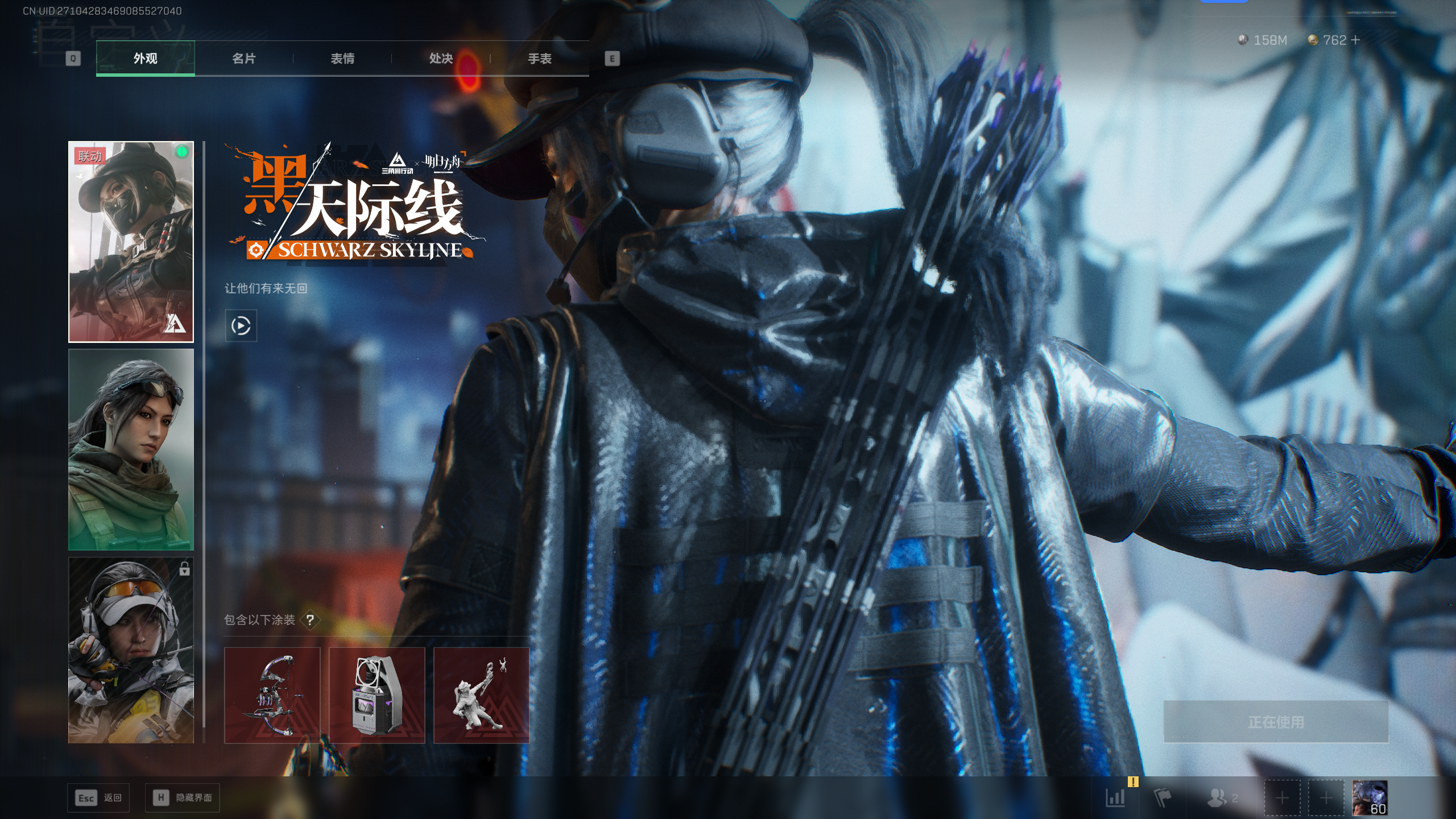 SJZQM371536三角洲行动账号详情图4 SJZQM371536三角洲行动账号详情图4