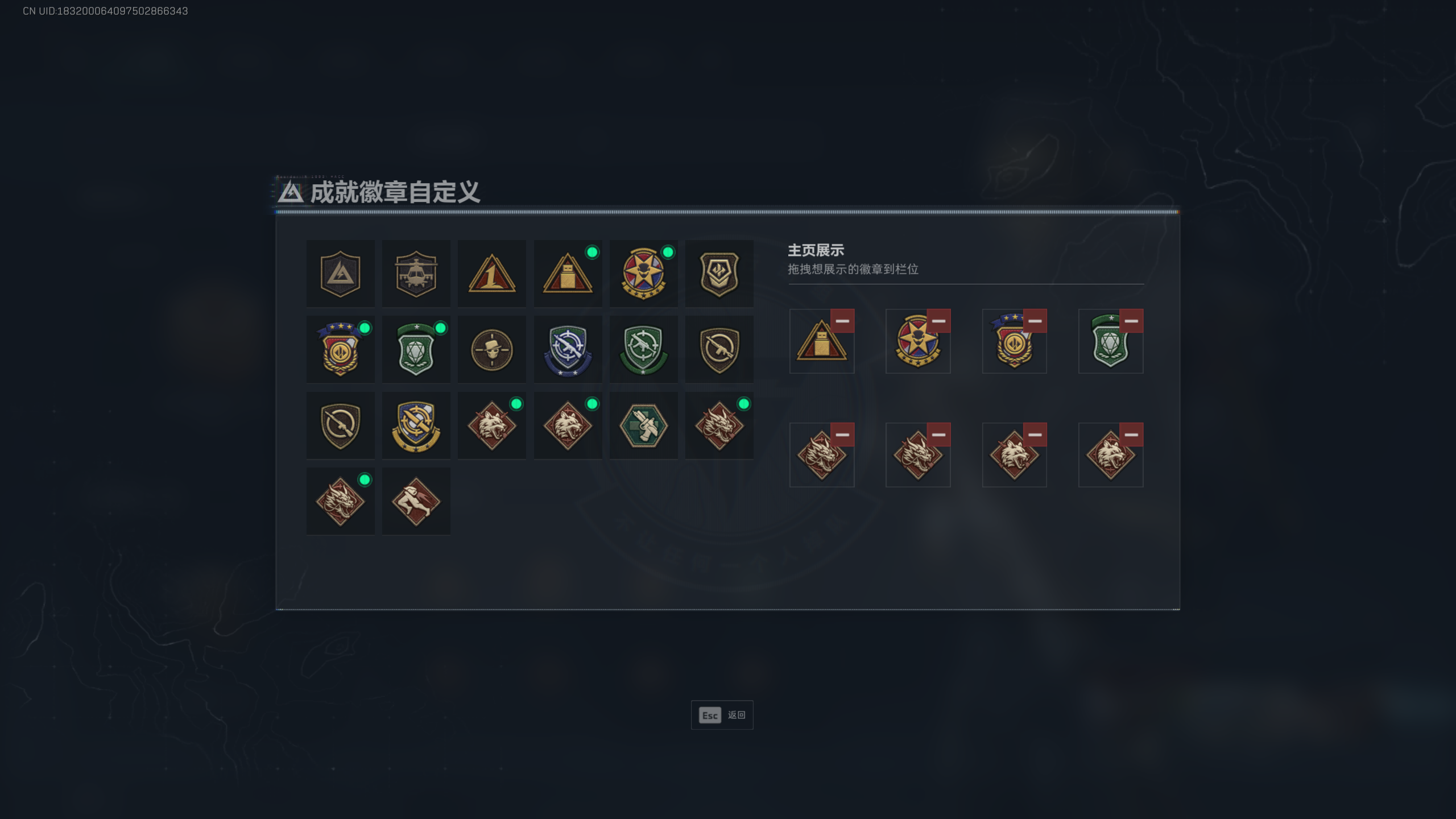 SJZQM371534三角洲行动账号详情图7 SJZQM371534三角洲行动账号详情图7