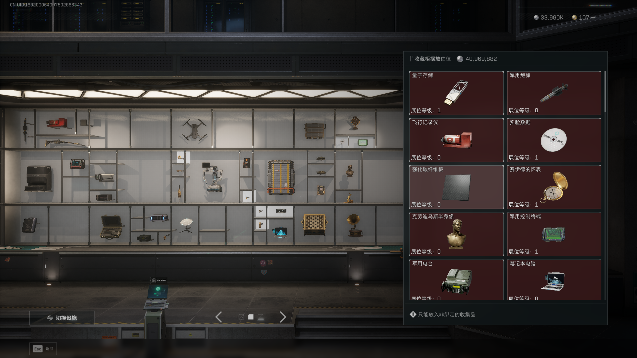 SJZQM371534三角洲行动账号详情图16 SJZQM371534三角洲行动账号详情图16