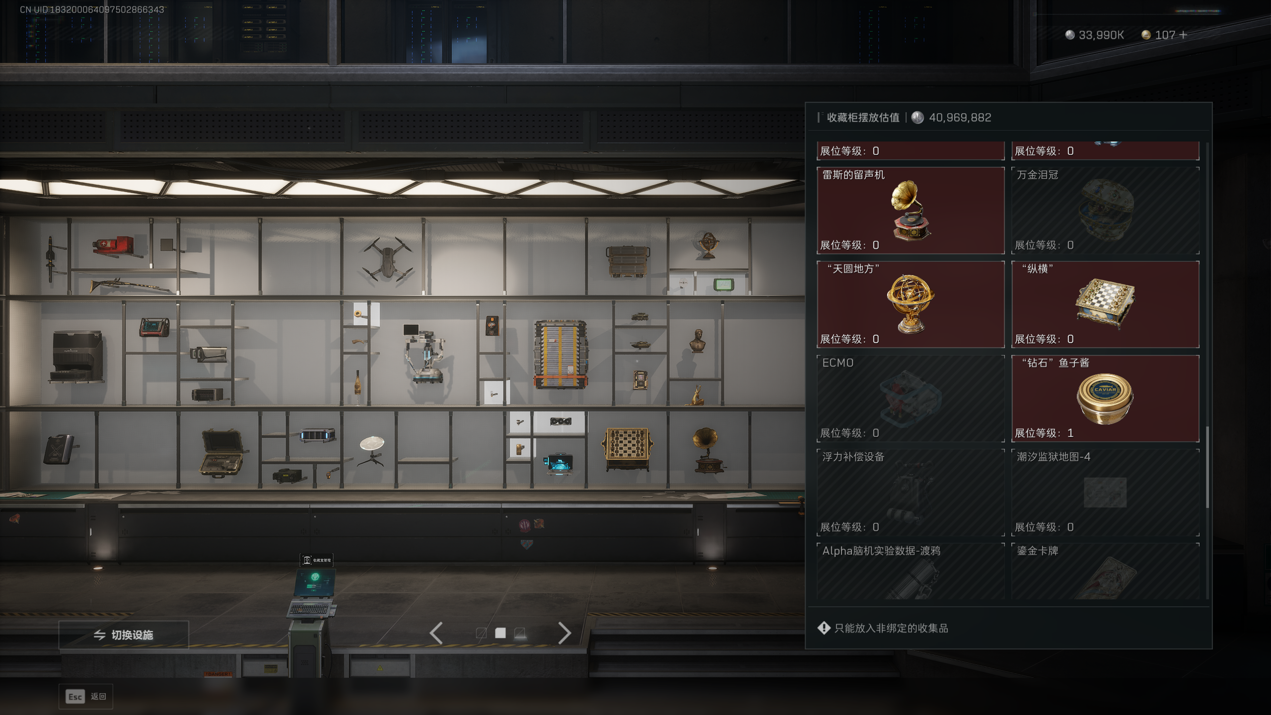 SJZQM371534三角洲行动账号详情图24 SJZQM371534三角洲行动账号详情图24