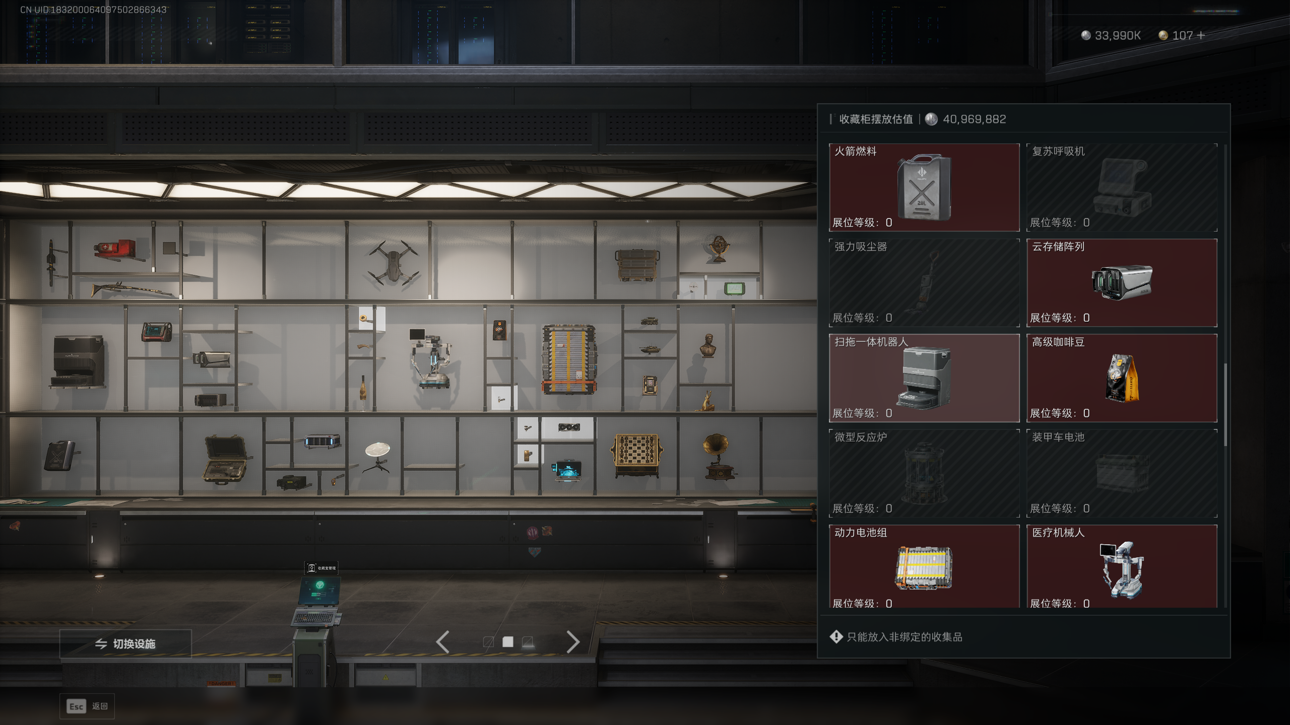 SJZQM371534三角洲行动账号详情图21 SJZQM371534三角洲行动账号详情图21