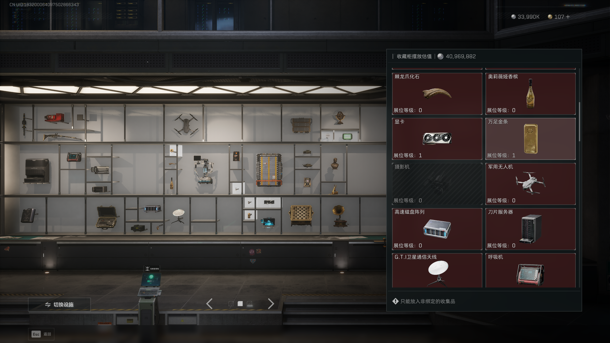 SJZQM371534三角洲行动账号详情图18 SJZQM371534三角洲行动账号详情图18