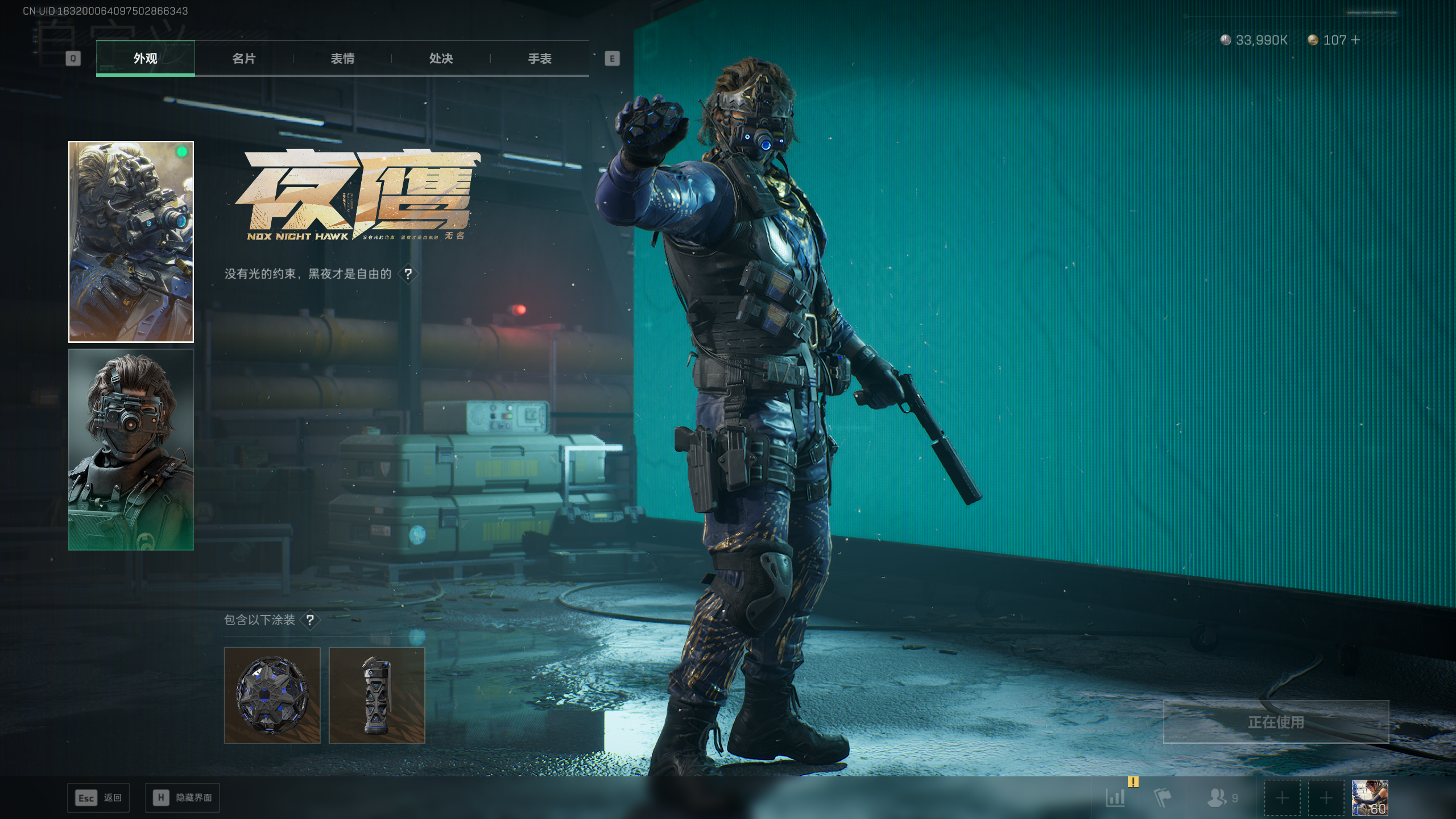 SJZQM371534三角洲行动账号详情图22 SJZQM371534三角洲行动账号详情图22