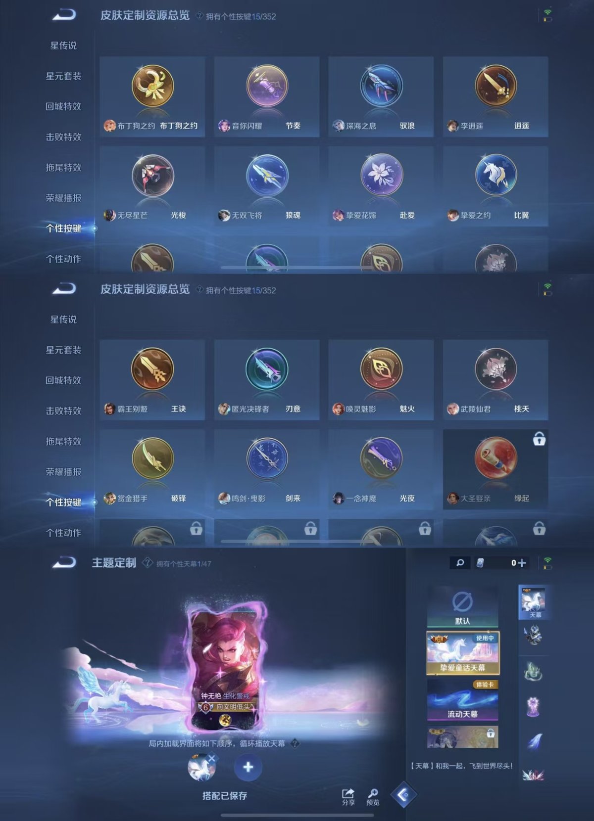 WZQM3461851王者荣耀账号详情图4