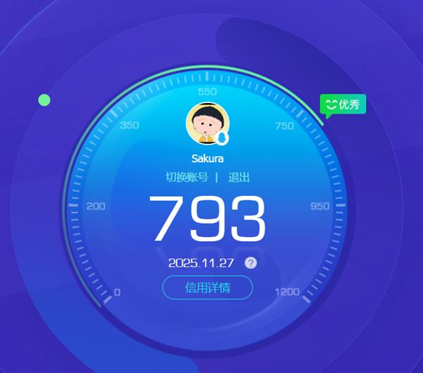 CFCMW372985穿越火线账号详情图6 CFCMW372985穿越火线账号详情图6