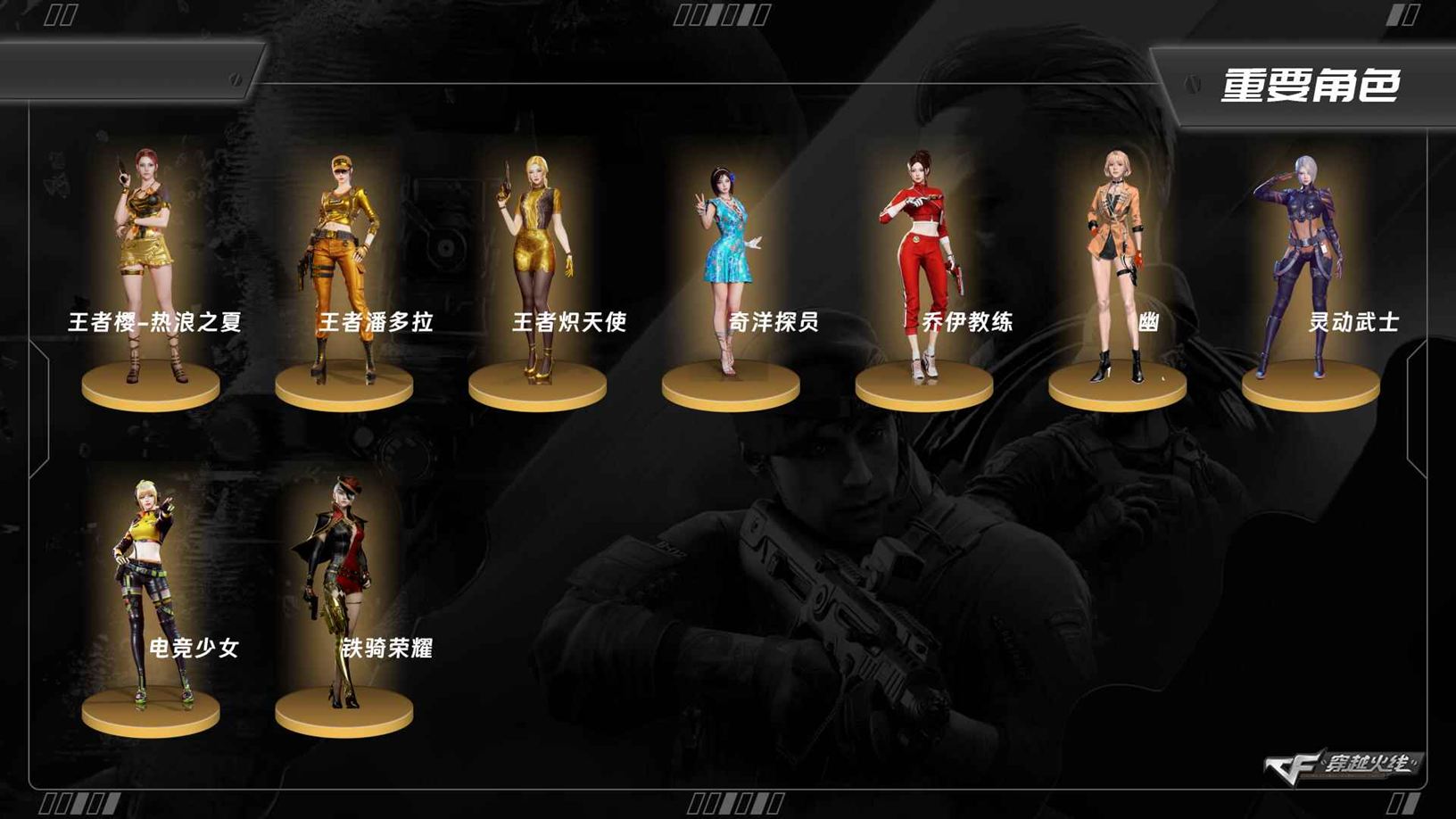 穿越火线账号北部战区河南一区LC7393/北部/河南一区/可排位/50v/【幻神5皮肤/【幻神三件套】/幻神/幻神纸灯龙/幻神冠