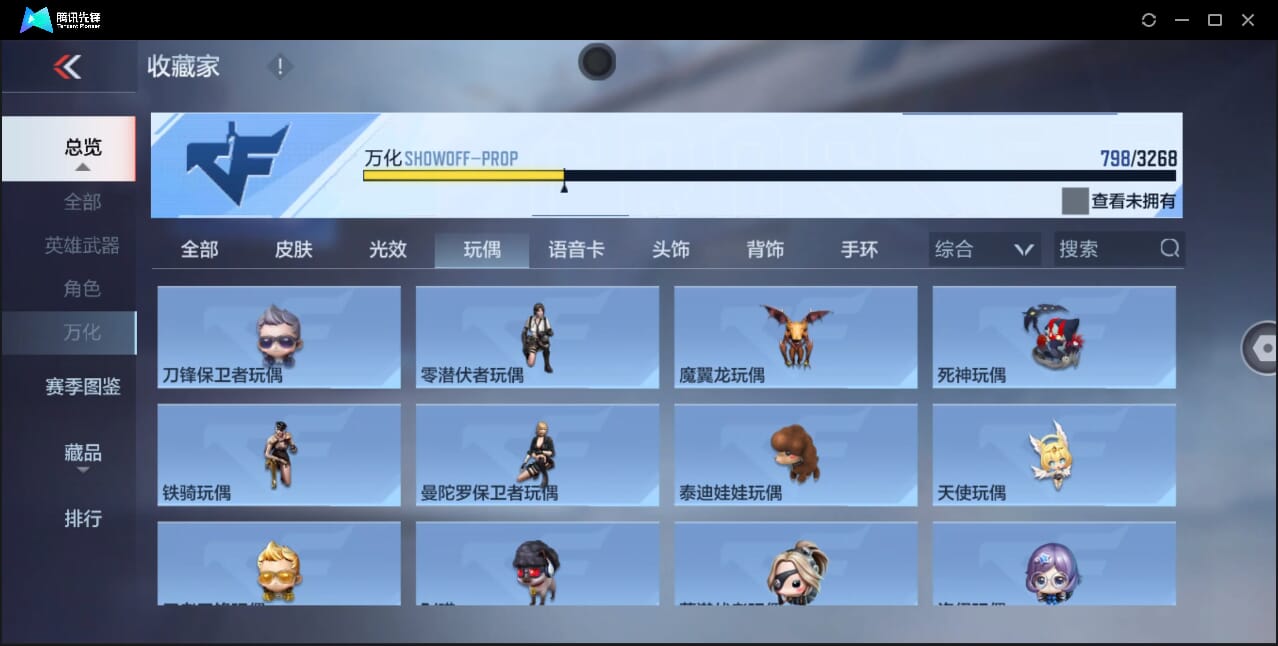 CFMQM367261枪战王者账号详情图101 CFMQM367261枪战王者账号详情图101