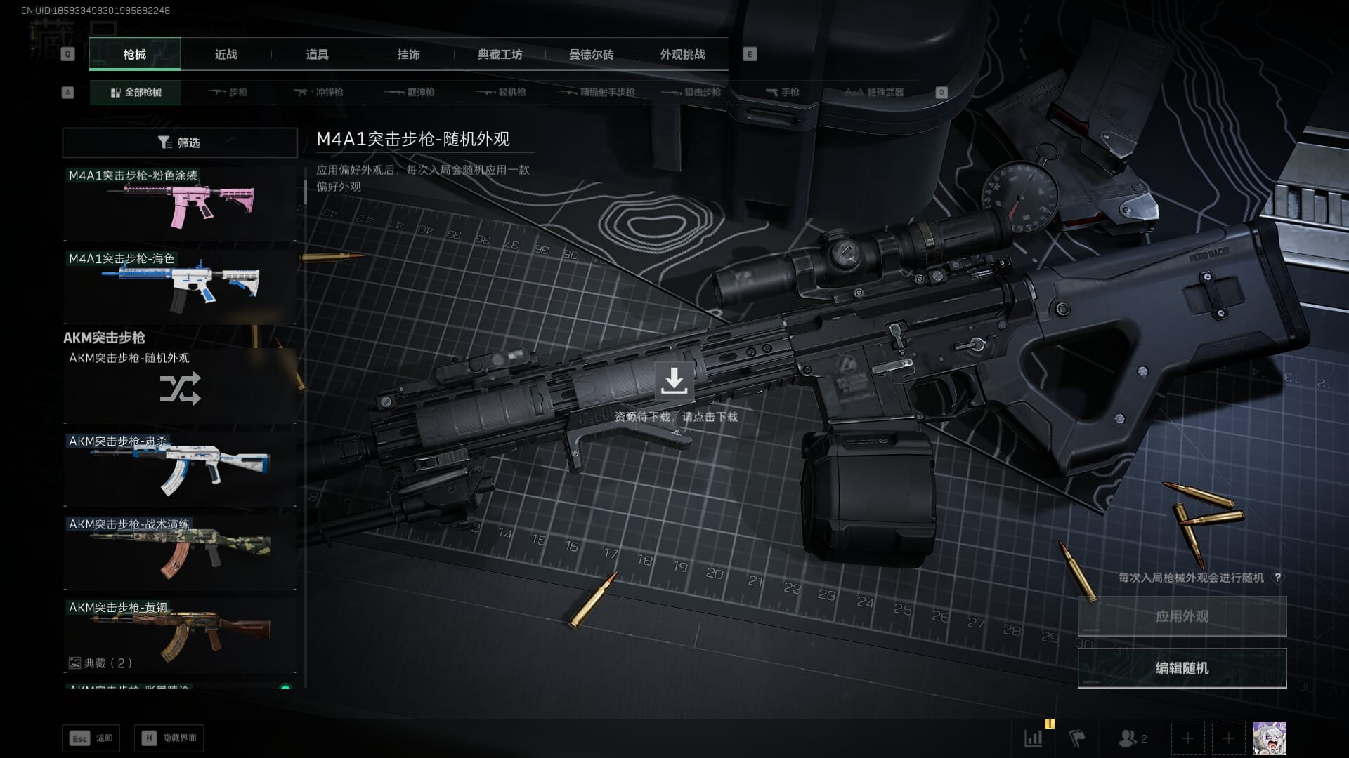 SJZCMW386289三角洲行动账号详情图14