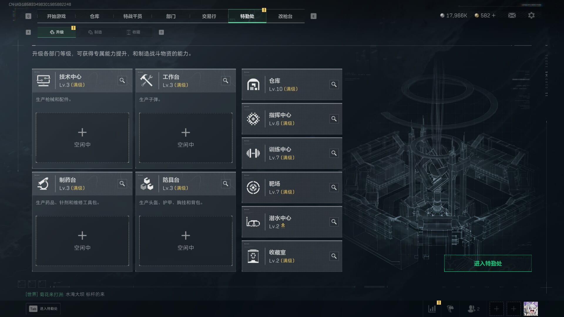 SJZCMW386289三角洲行动账号详情图7