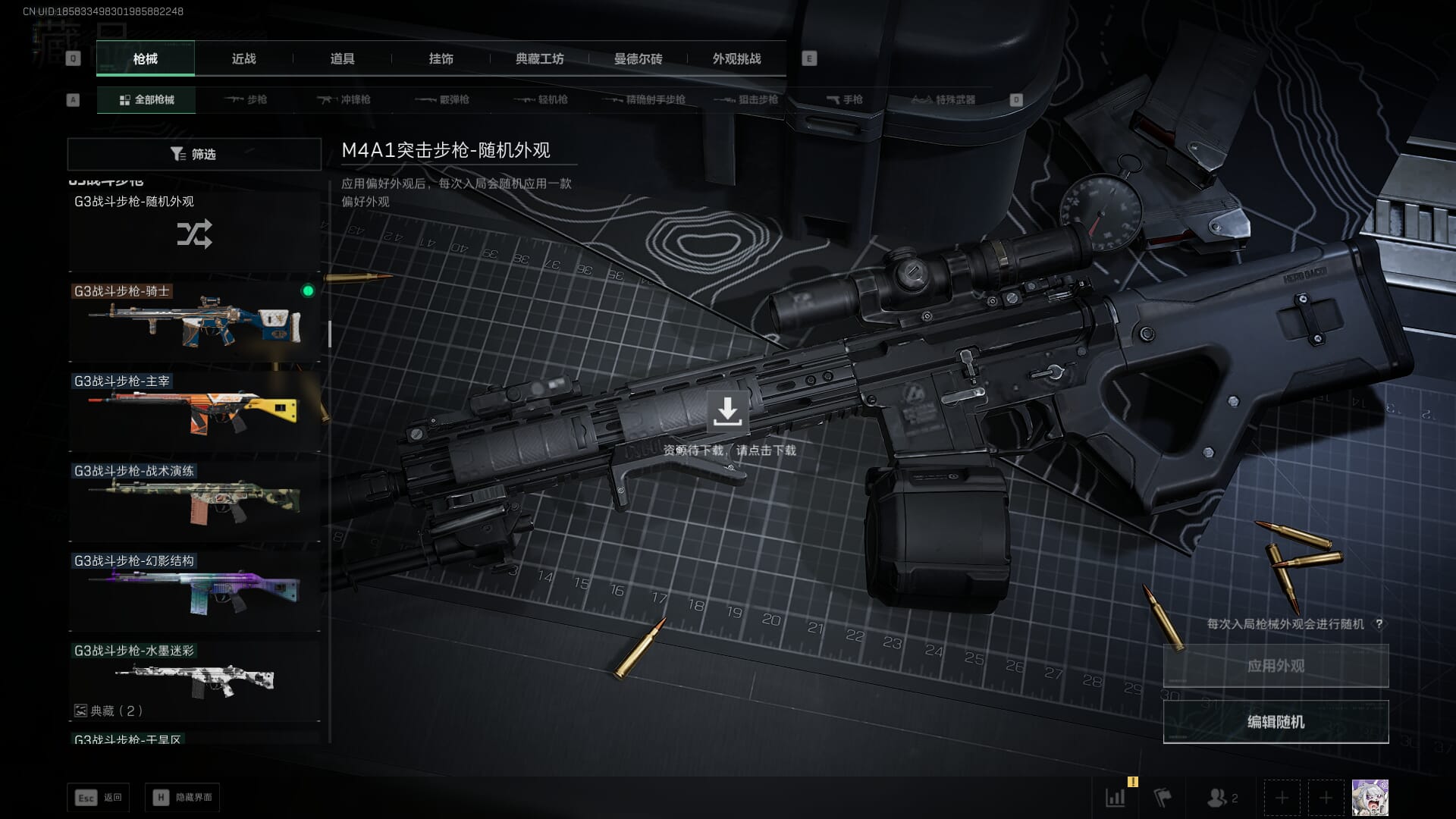 SJZCMW386289三角洲行动账号详情图20