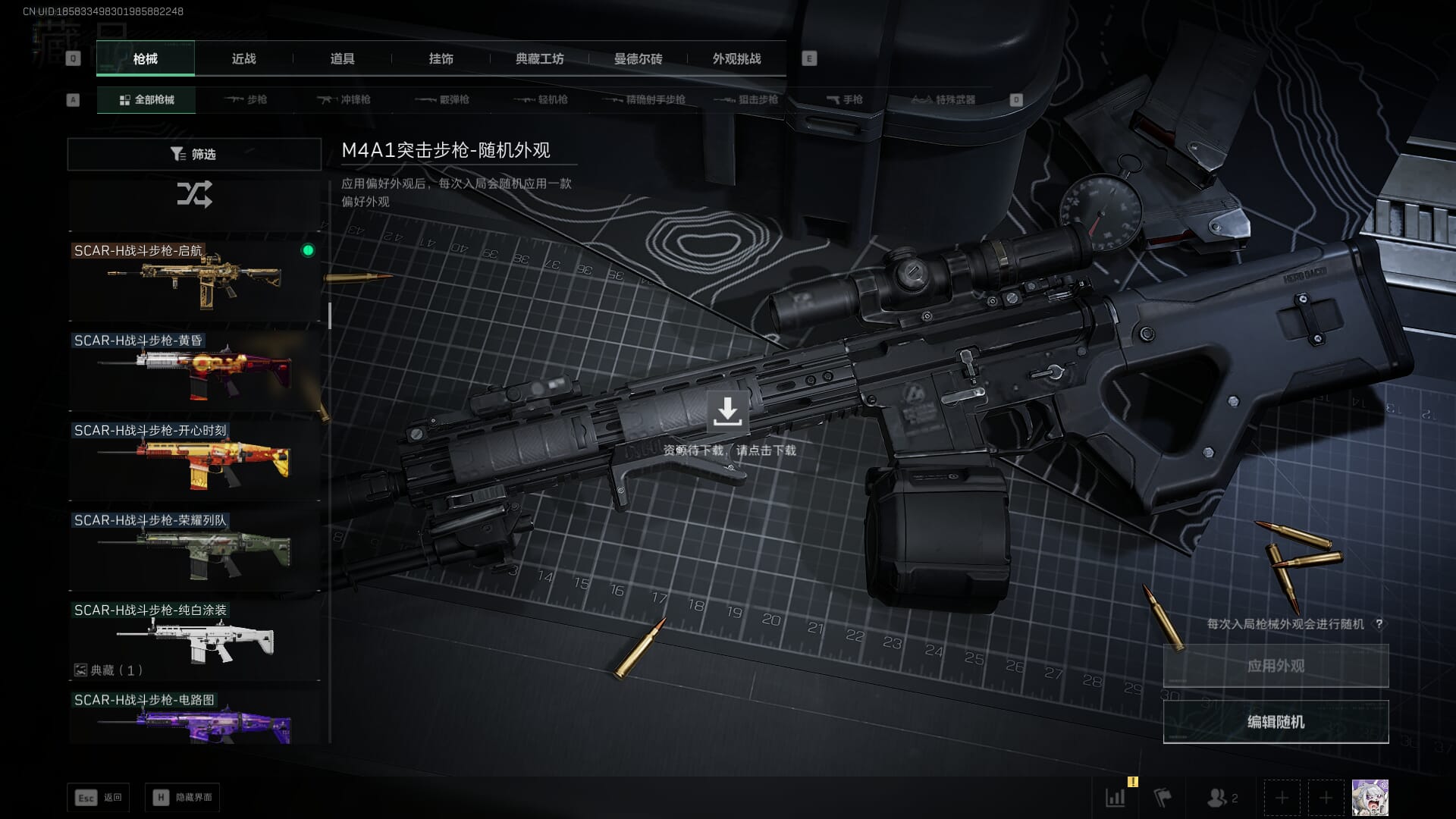 SJZCMW386289三角洲行动账号详情图21