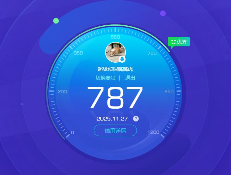 SJZCMW386289三角洲行动账号详情图45