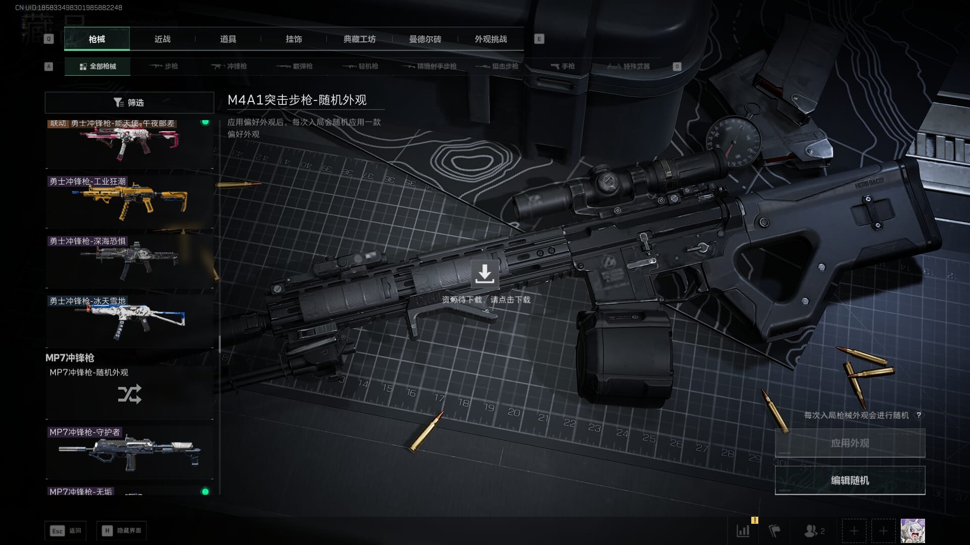 SJZCMW386289三角洲行动账号详情图29