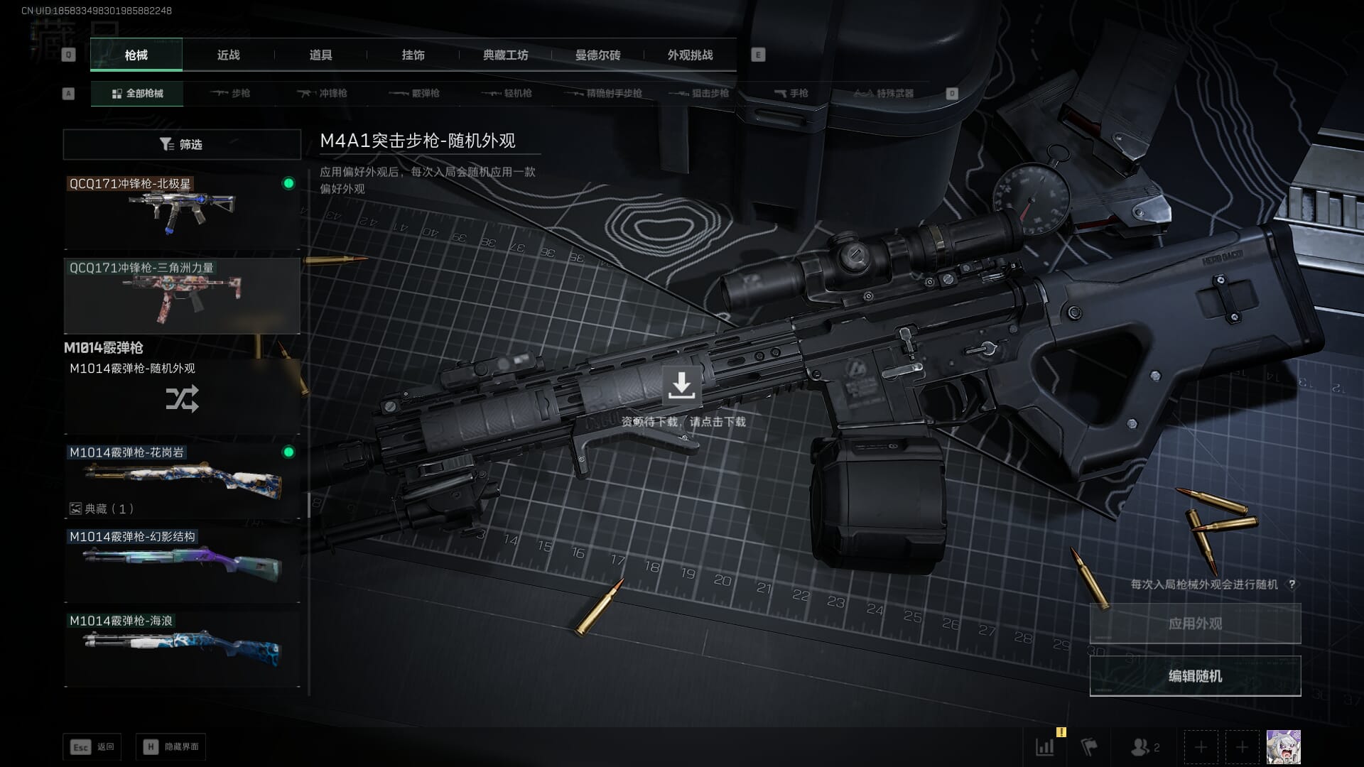 SJZCMW386289三角洲行动账号详情图28