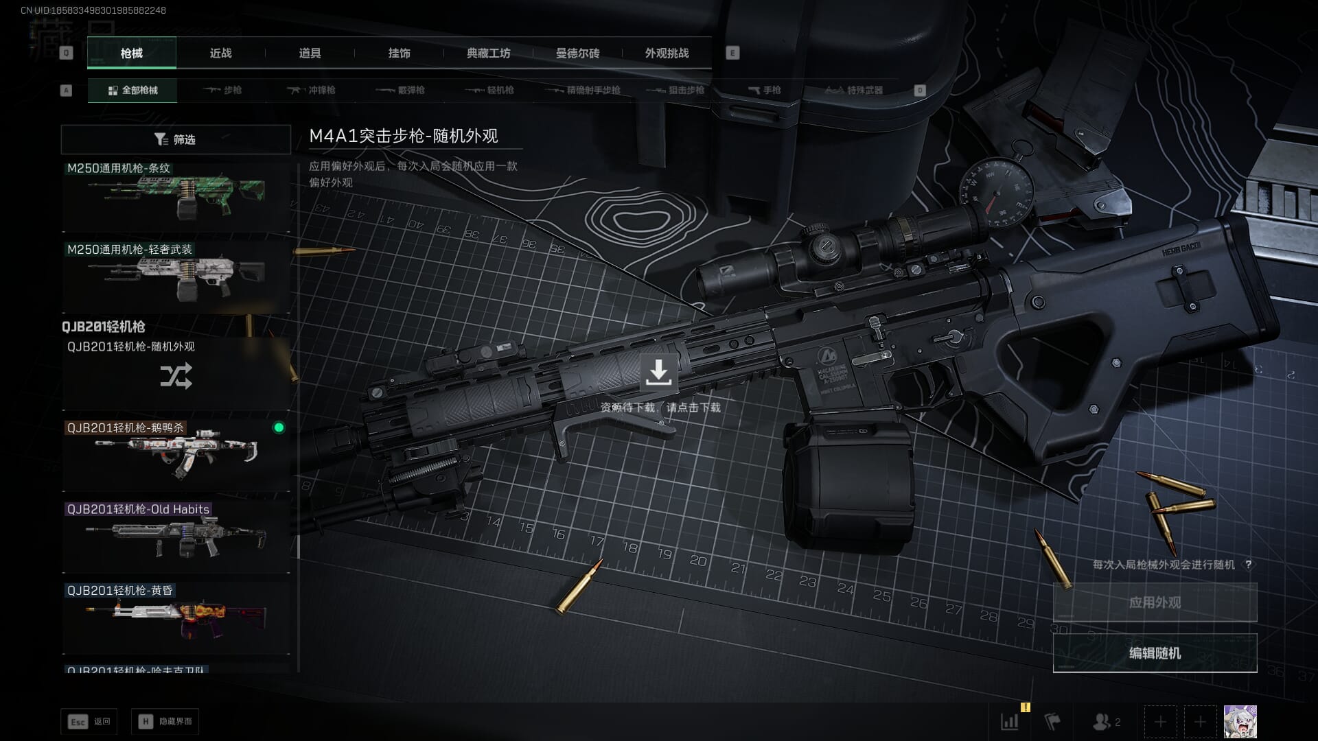 SJZCMW386289三角洲行动账号详情图30