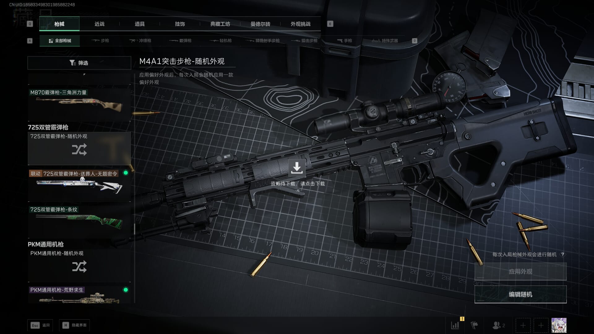 SJZCMW386289三角洲行动账号详情图34